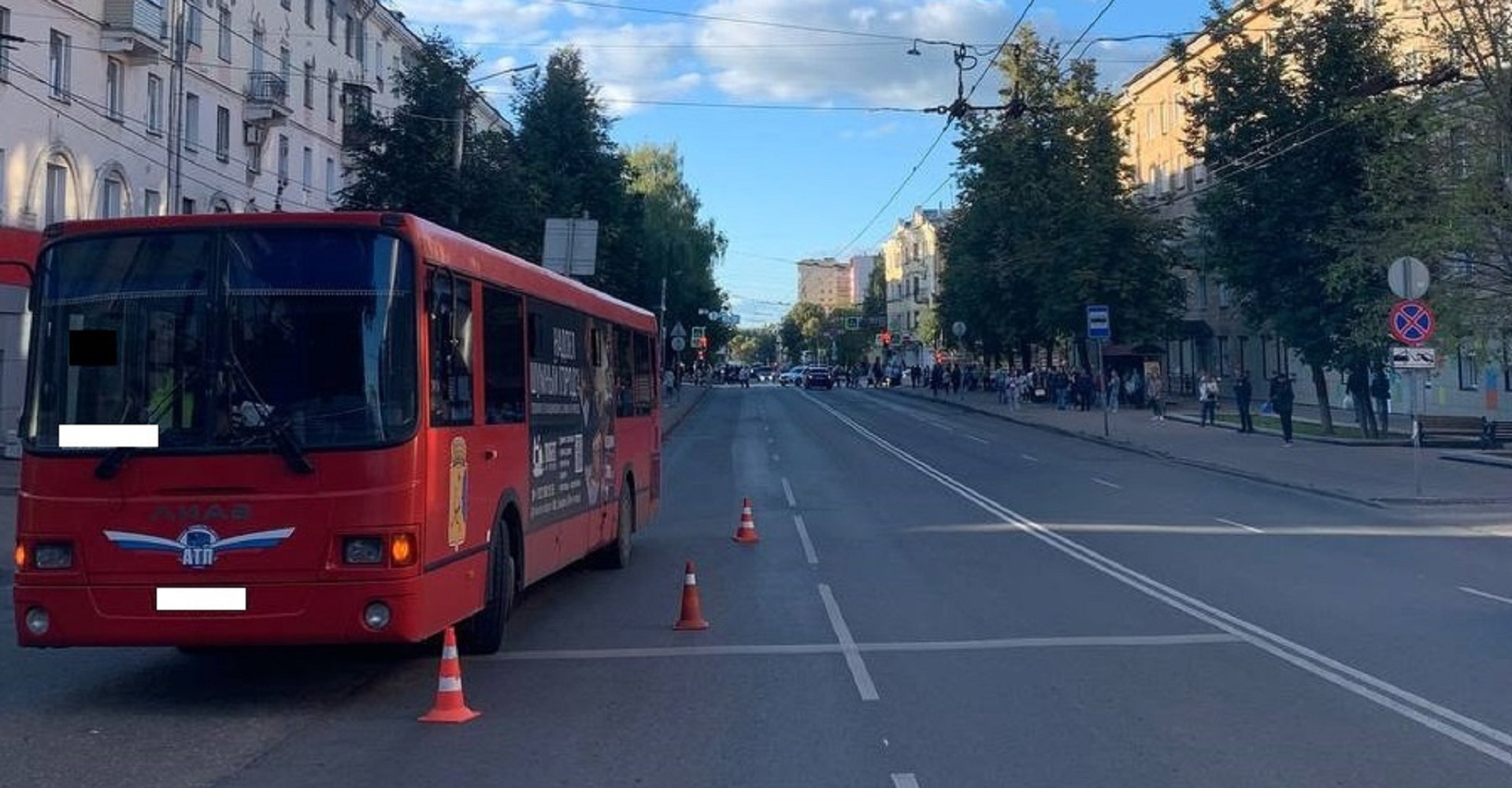 Новость