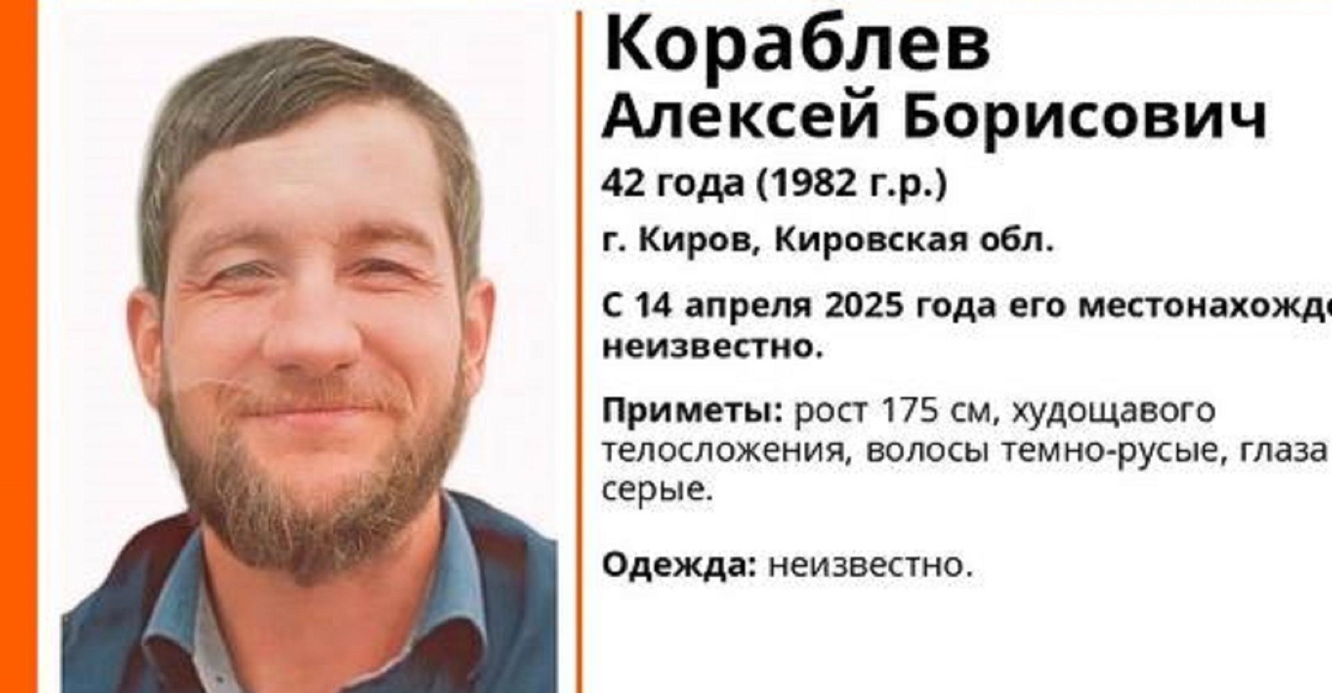Новость
