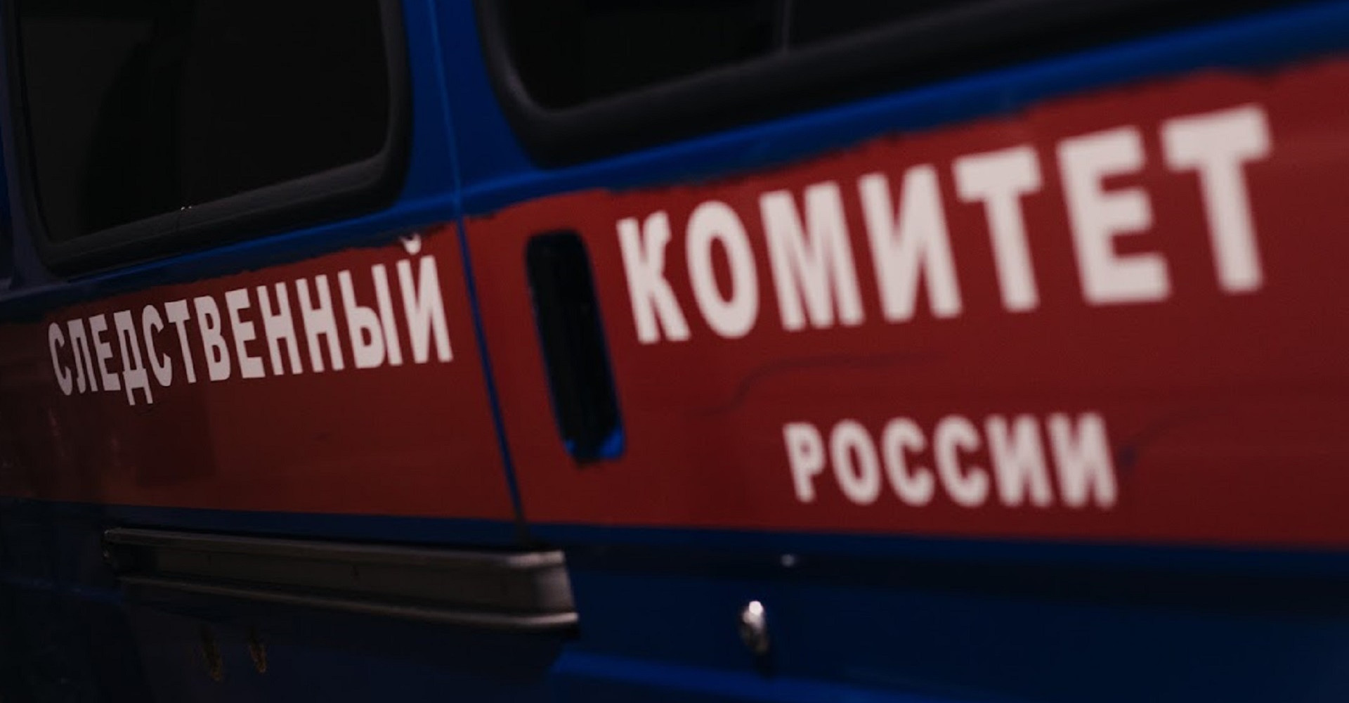 Новость