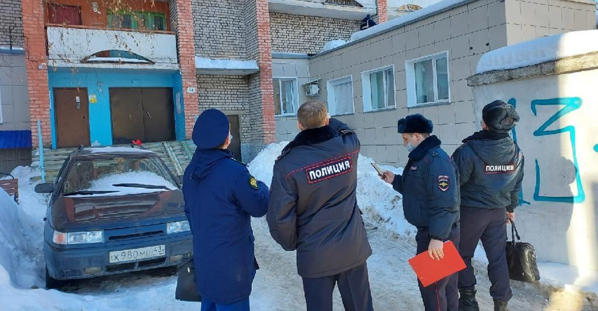 Новость