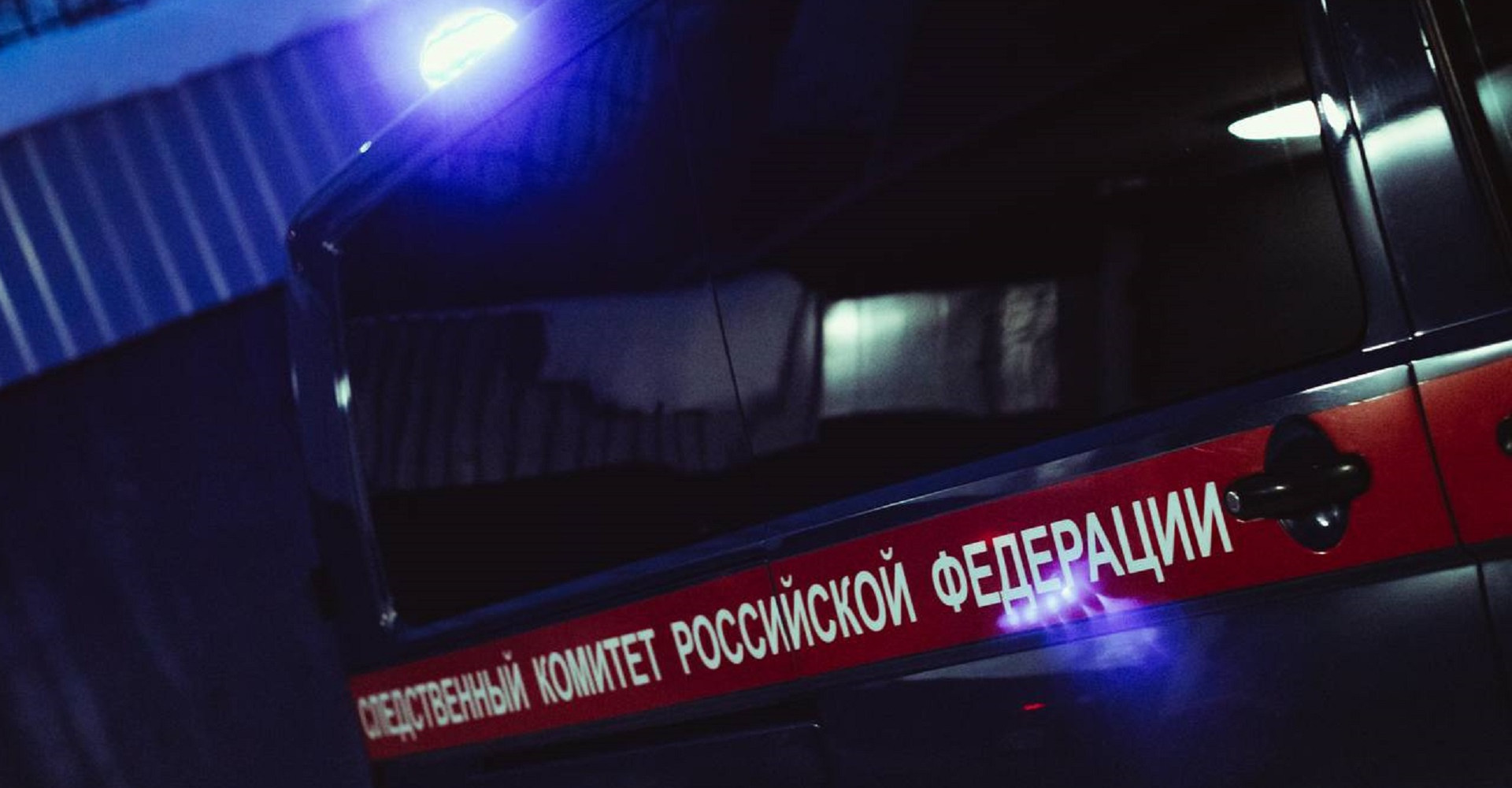 Новость