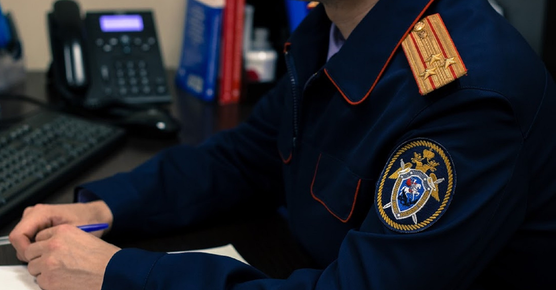 Новость