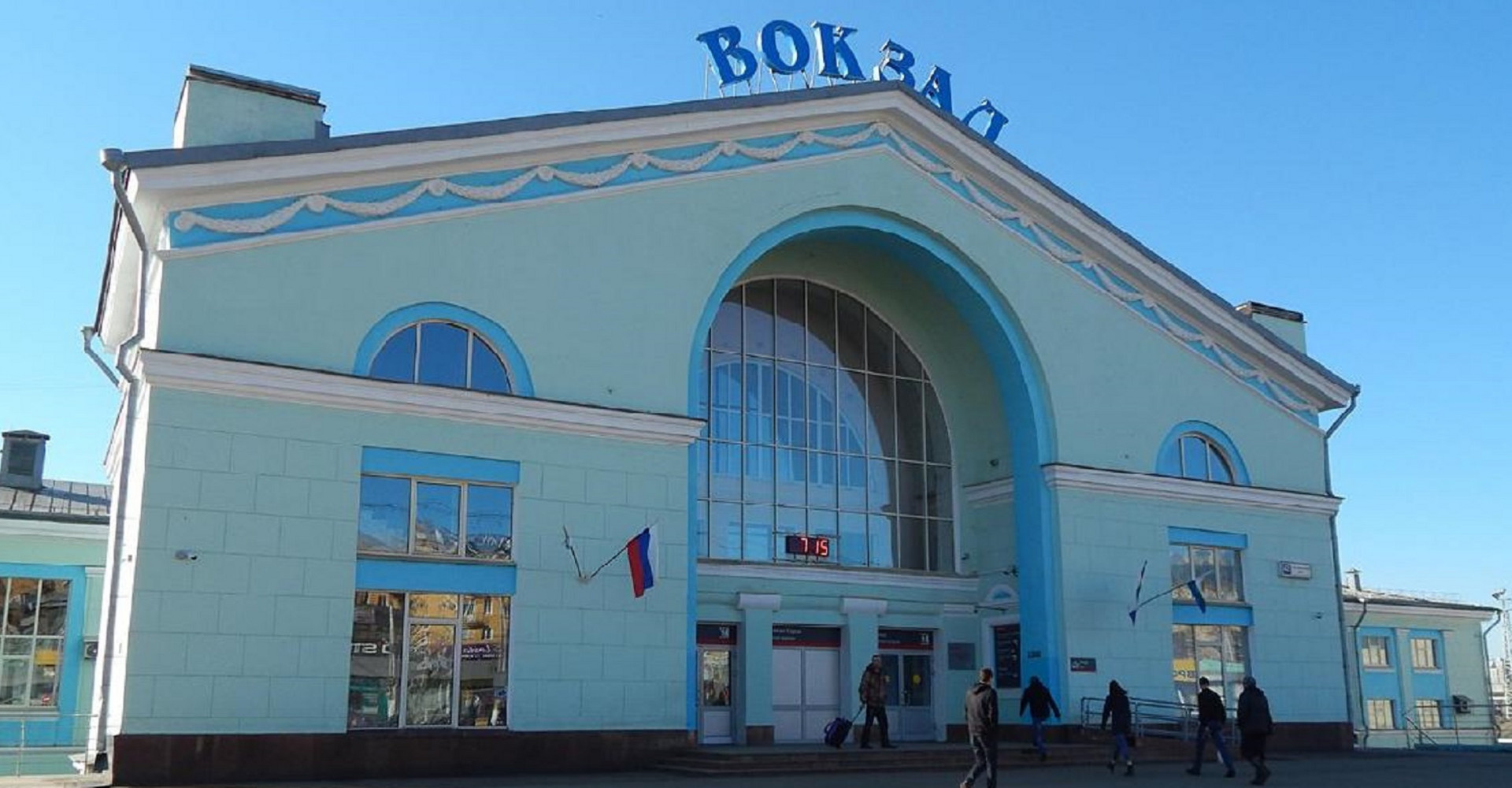 Новость
