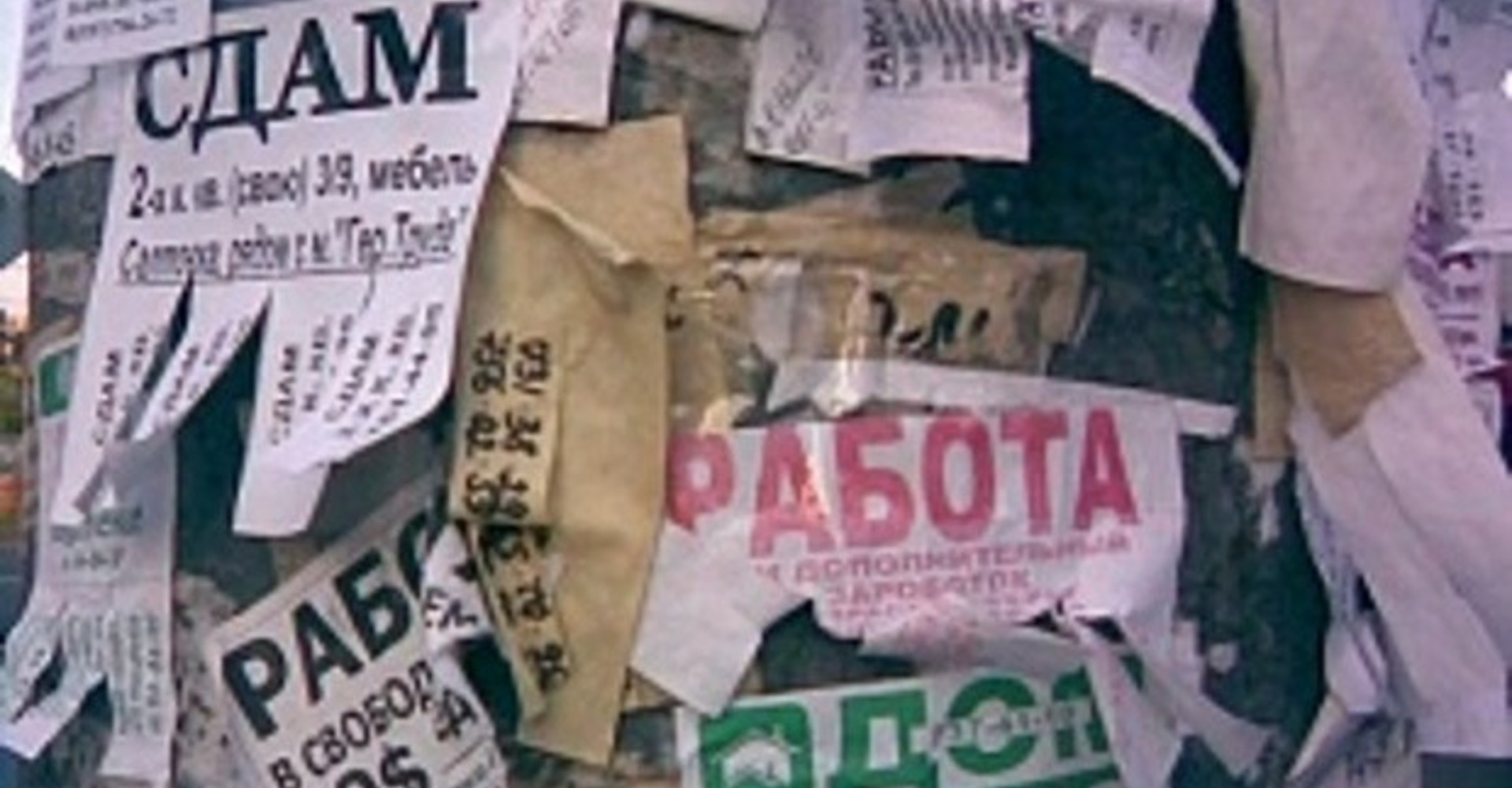 Новость