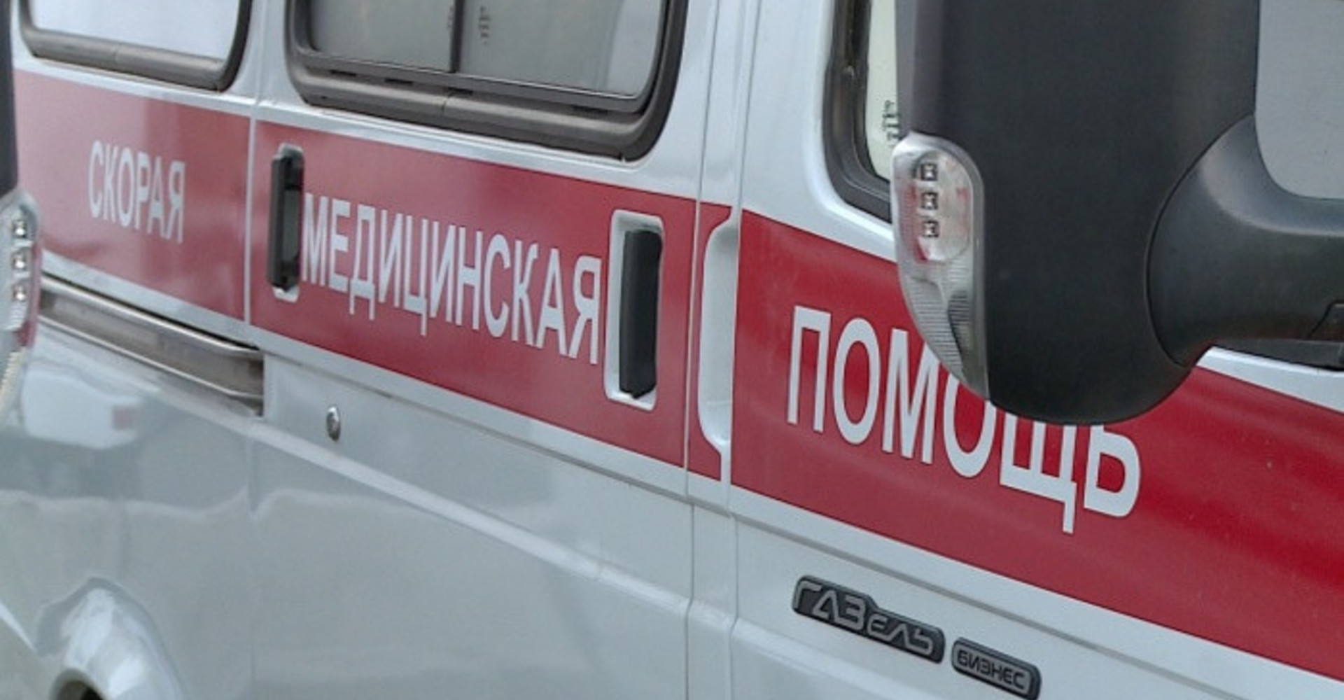Новость
