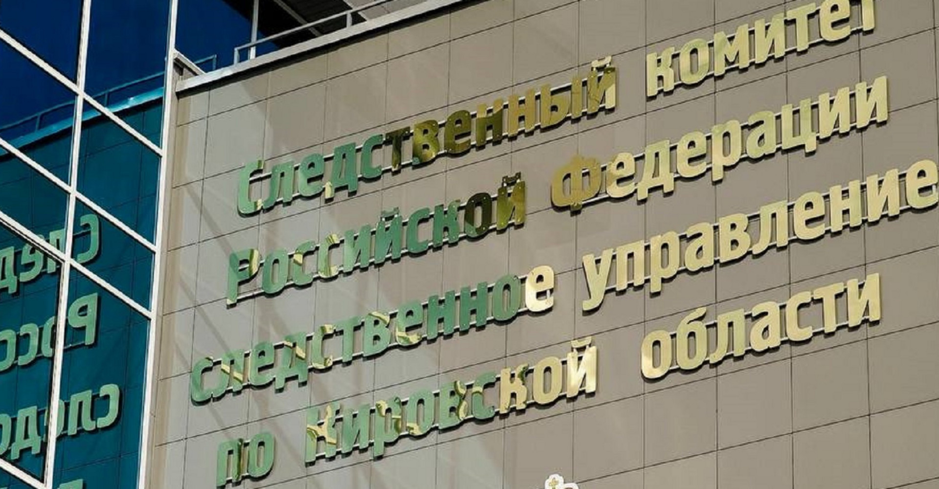 Новость