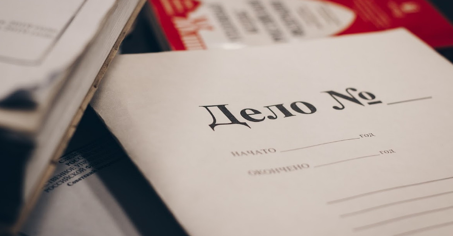 Новость
