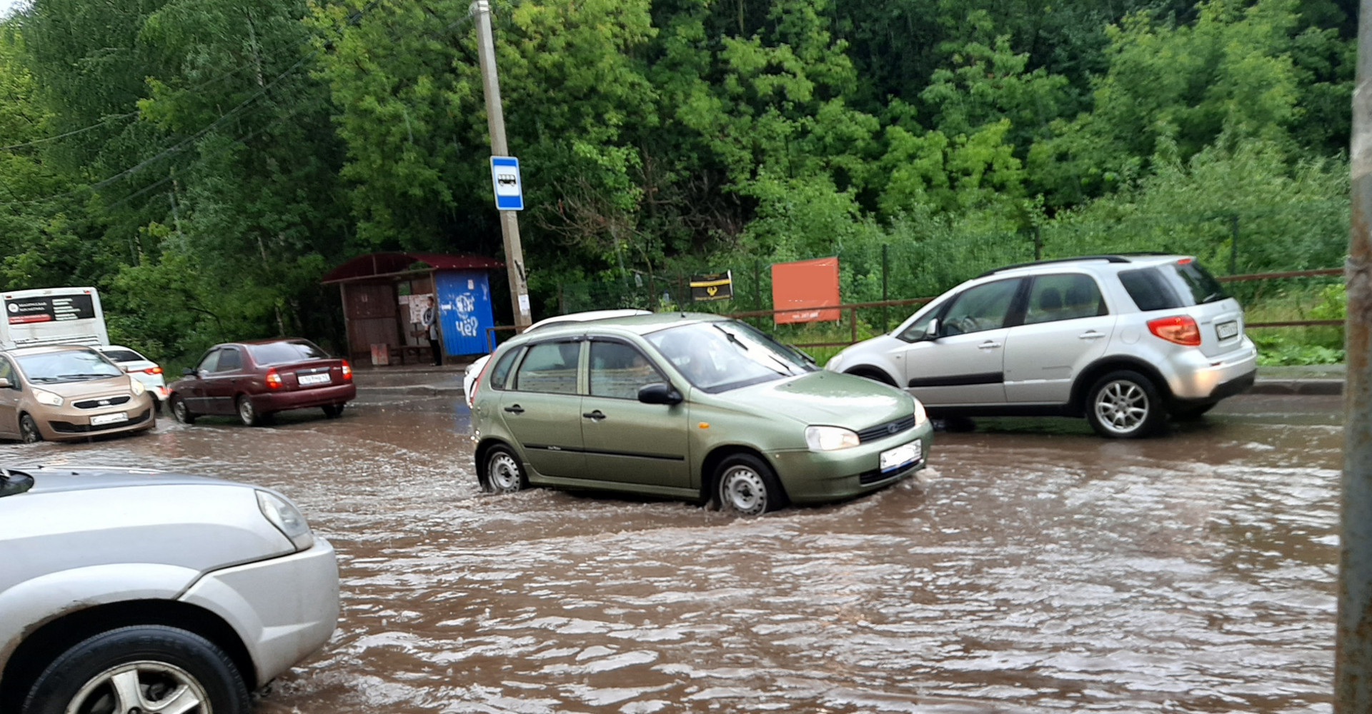 Новость