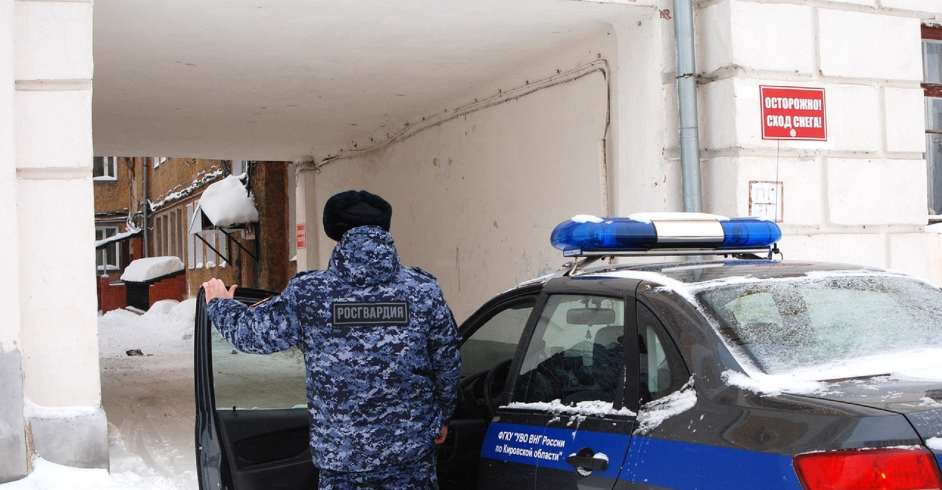Новость