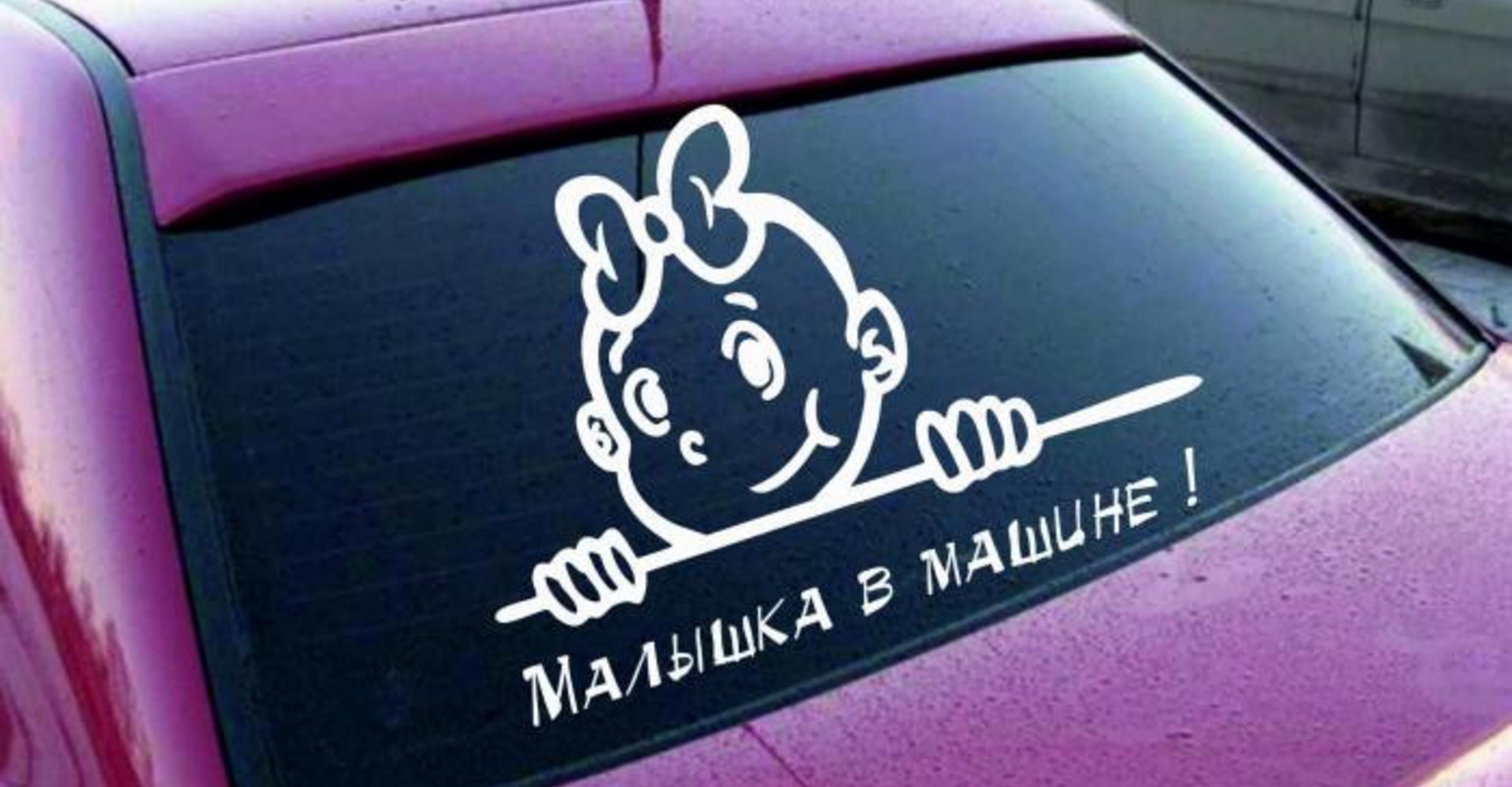 Новость