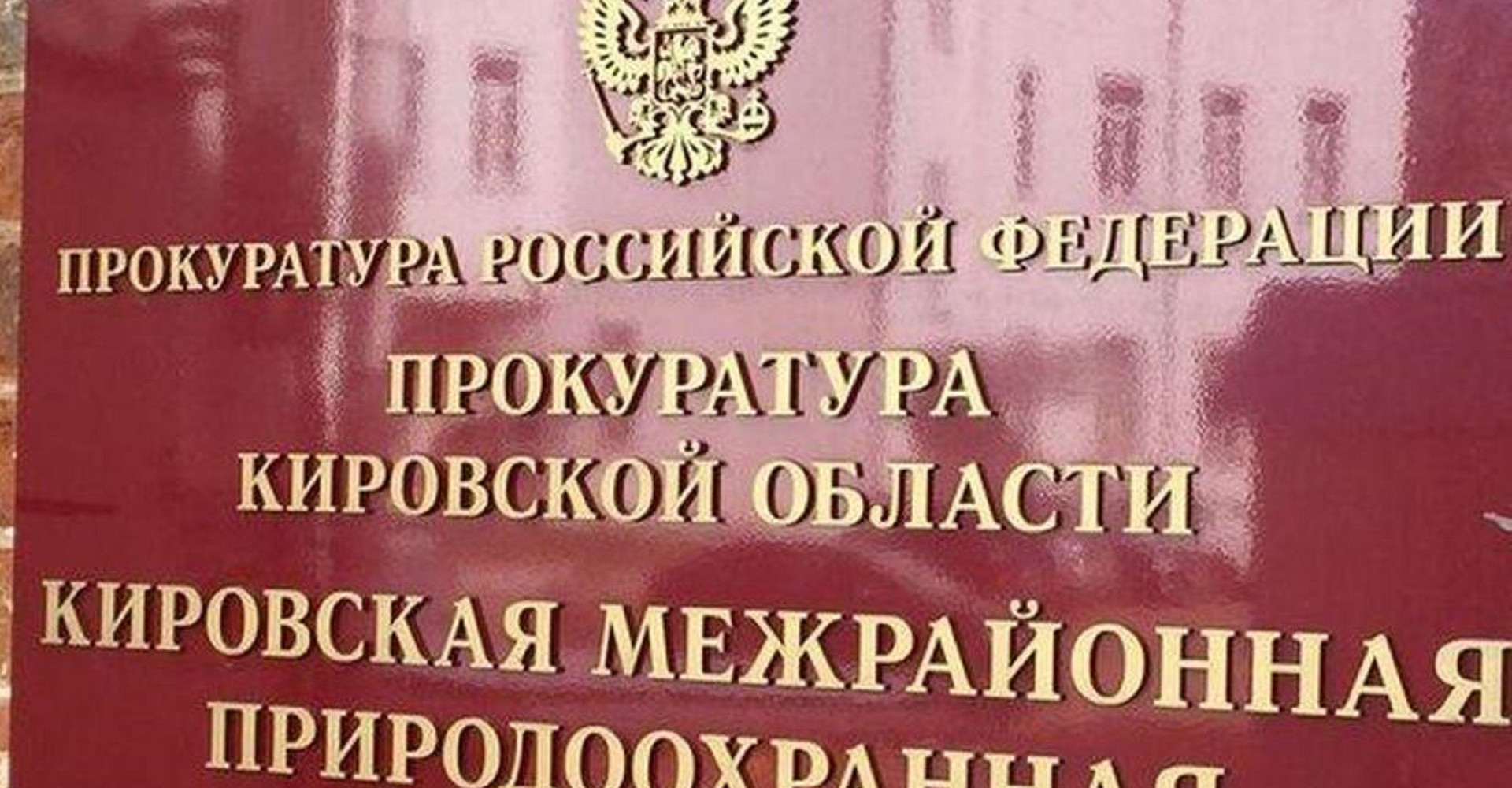 Новость