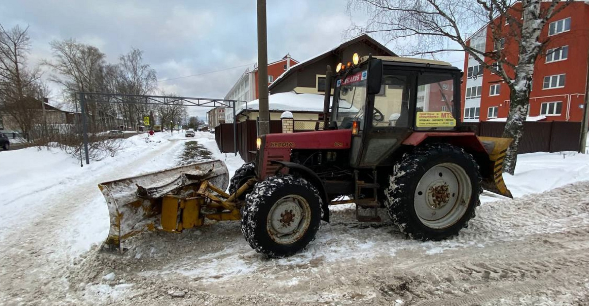 Новость
