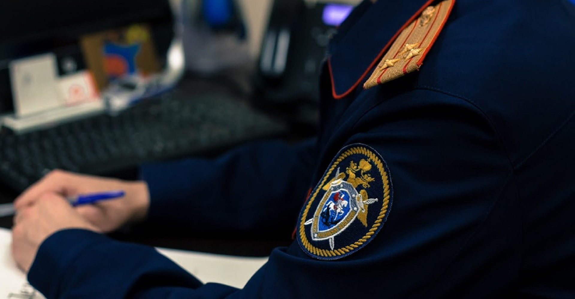 Новость