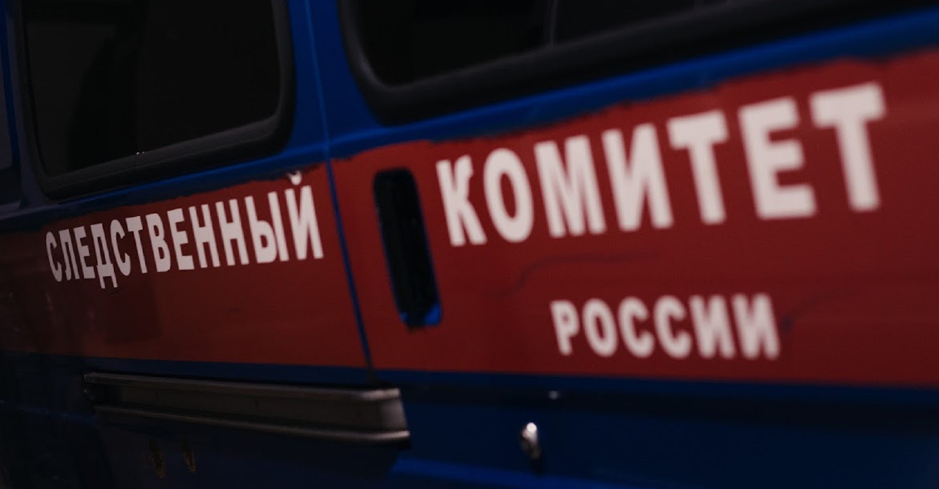 Новость