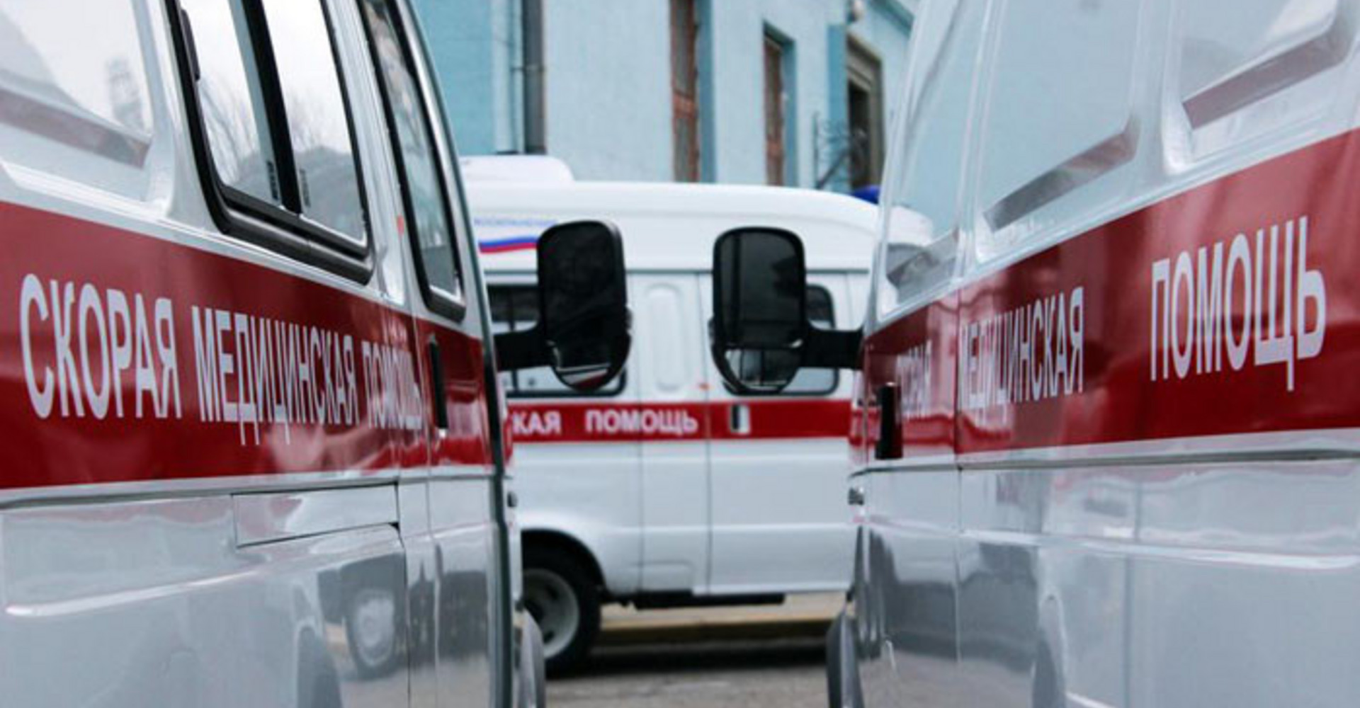 Новость