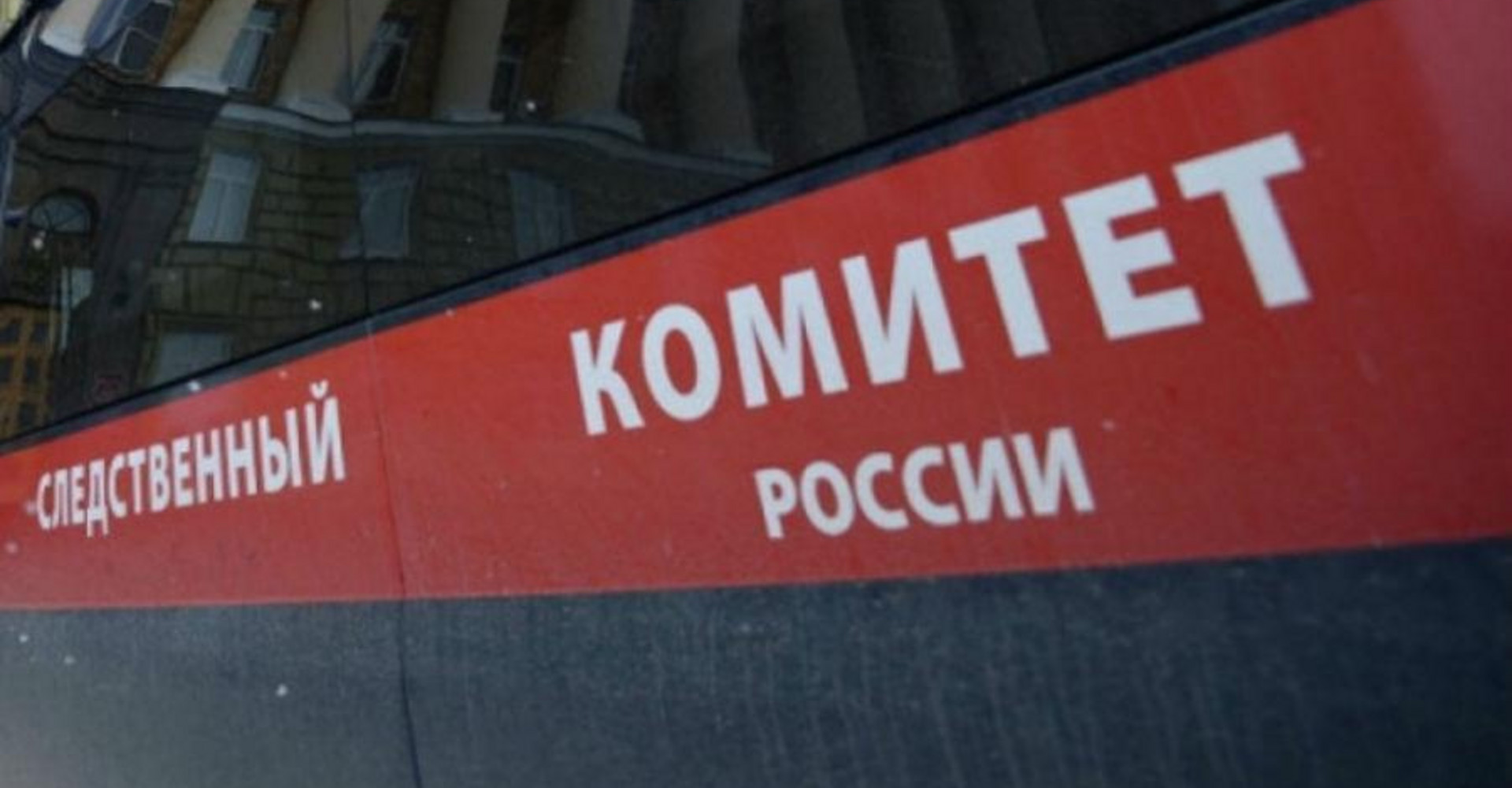 Новость