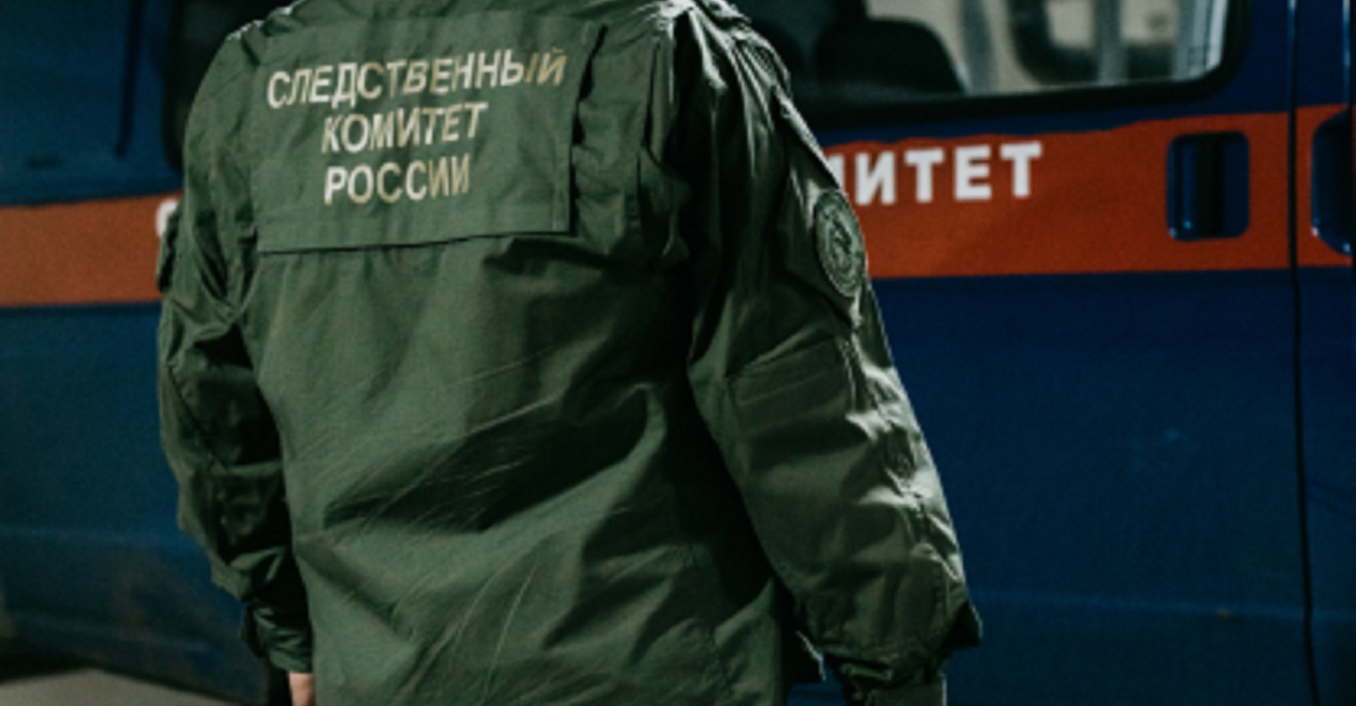 Новость