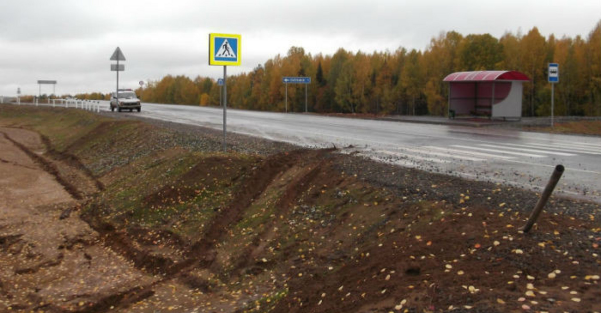 Новость