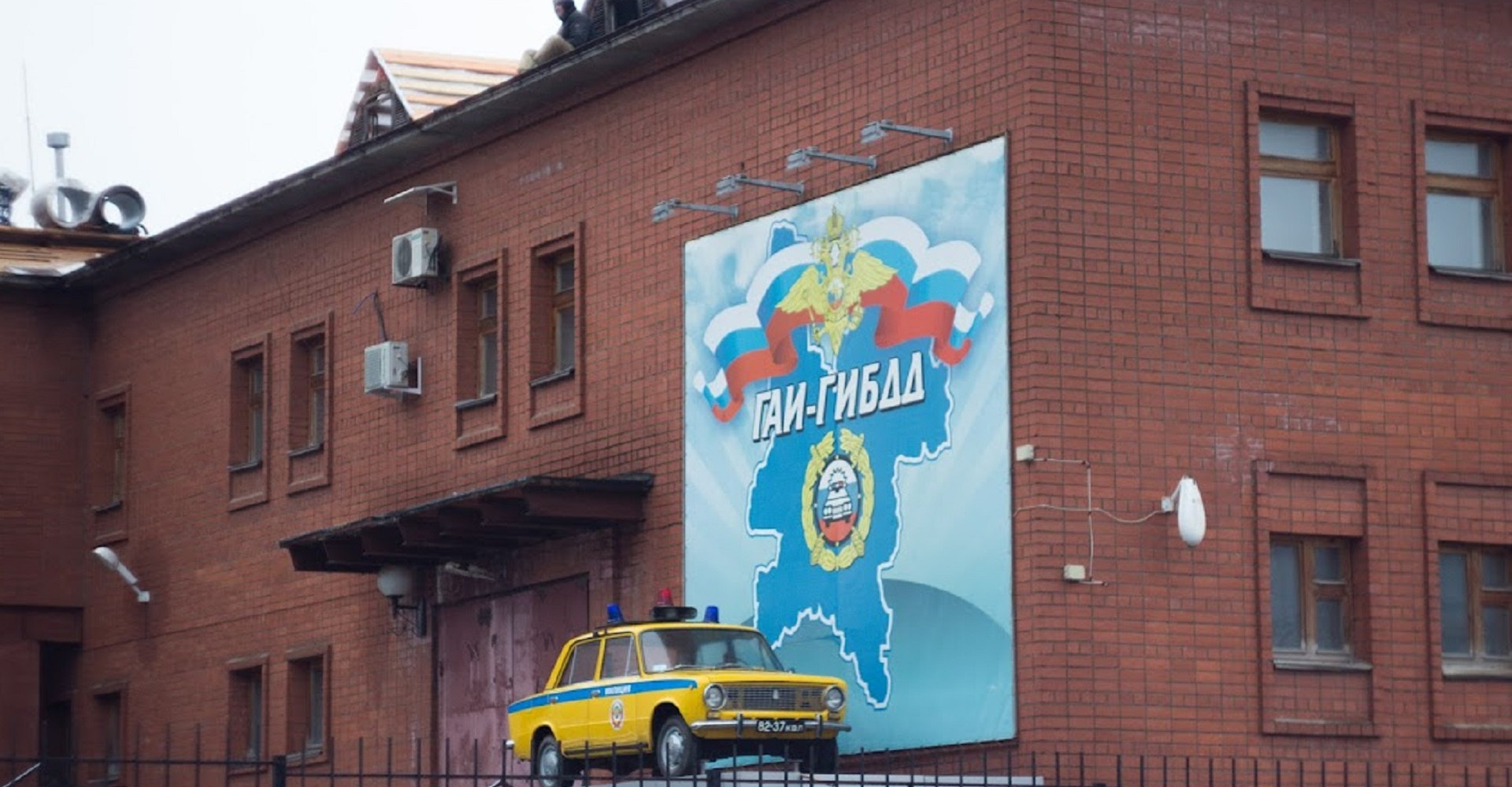 Новость