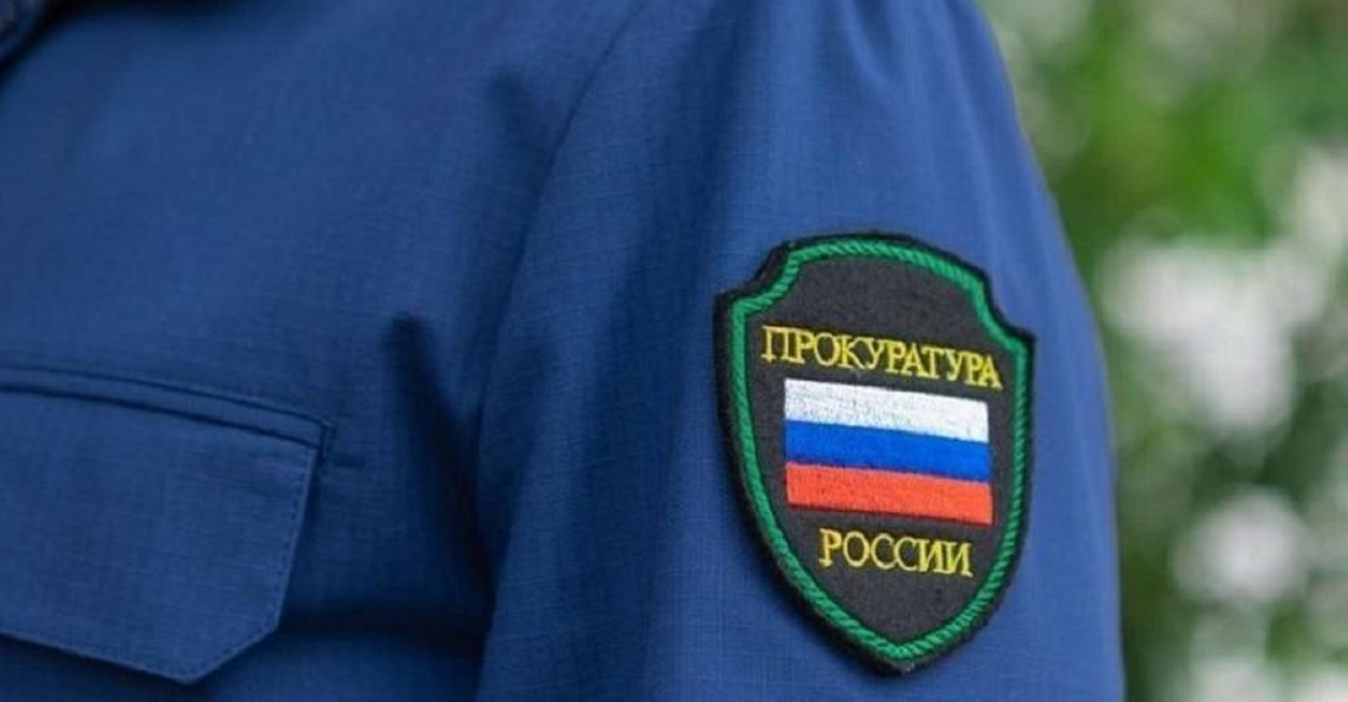 Новость