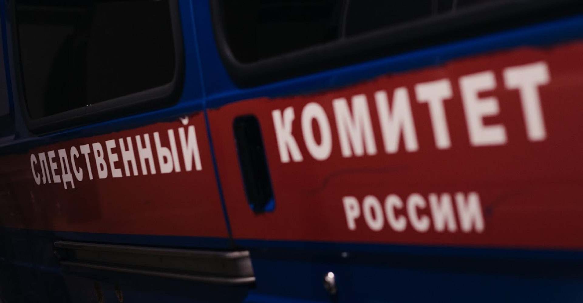 Новость