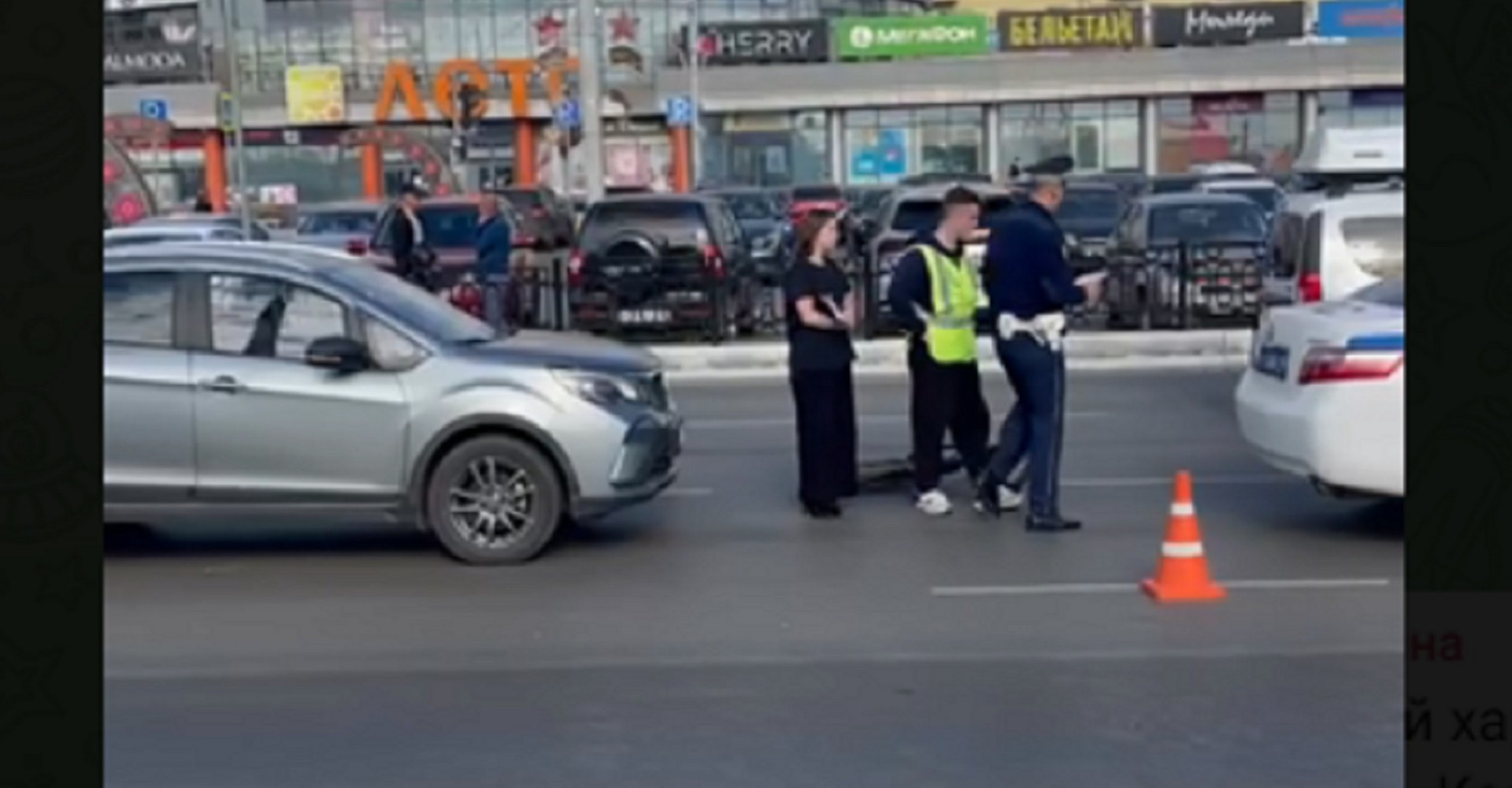 Новость