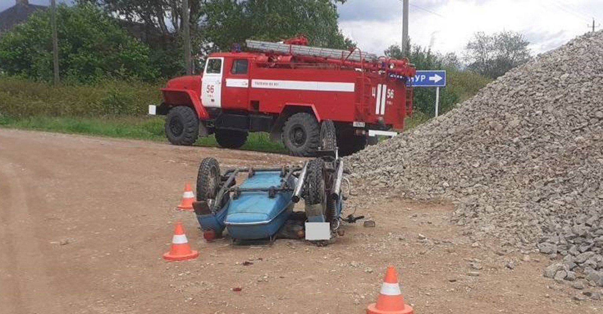 Новость