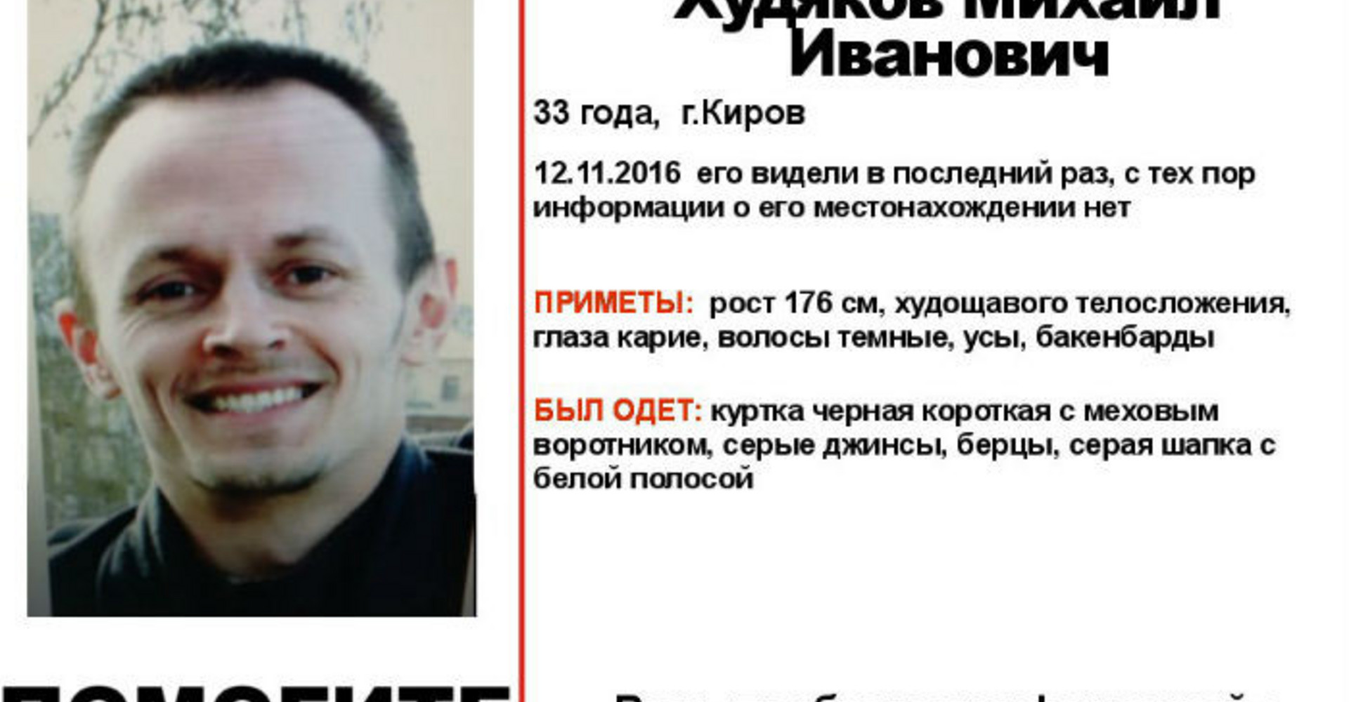Новость