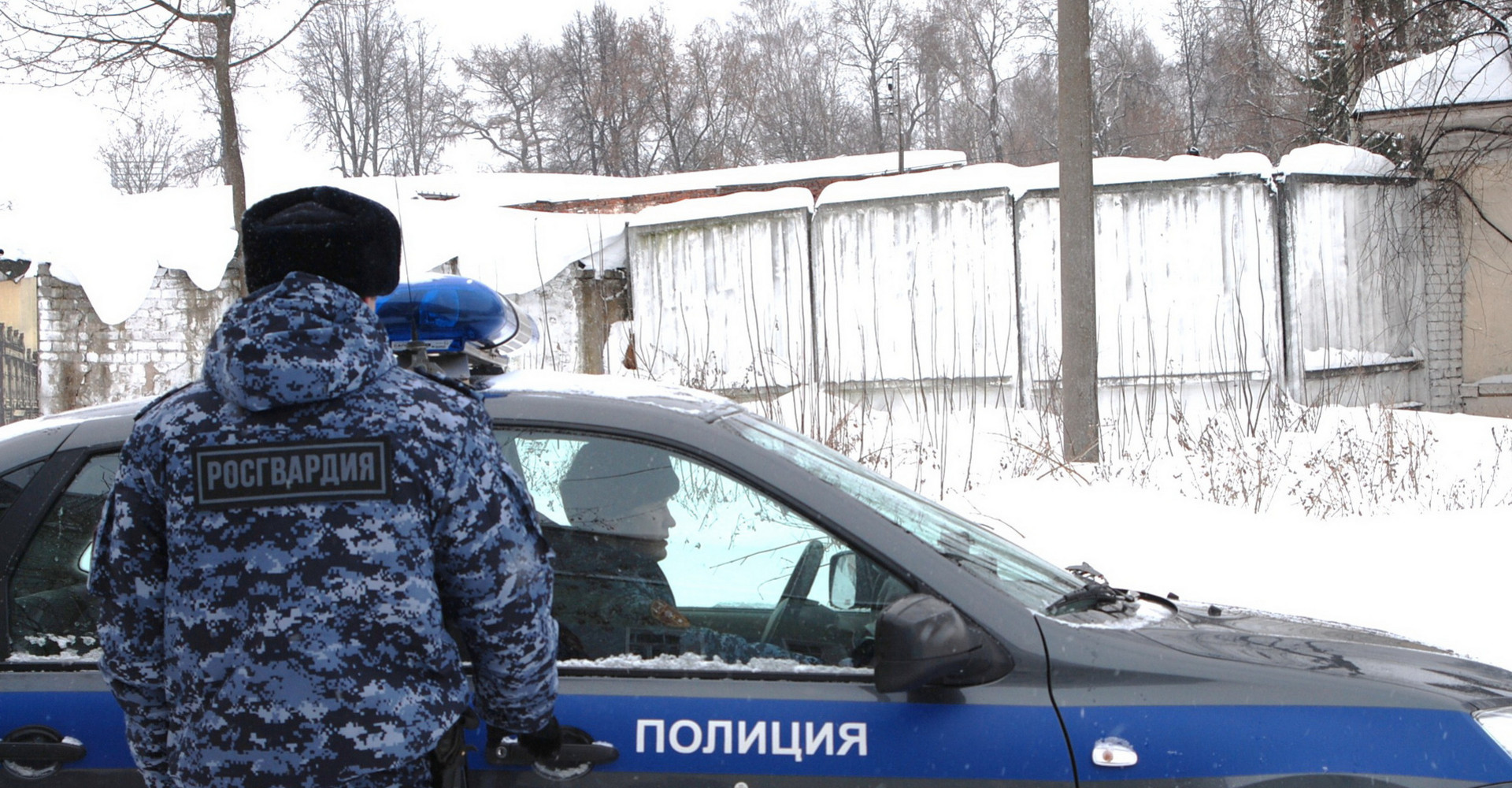 Новость
