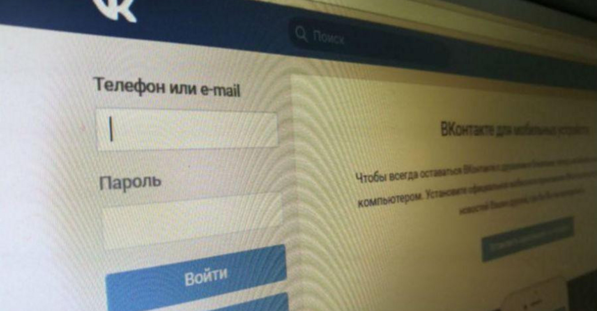 Новость