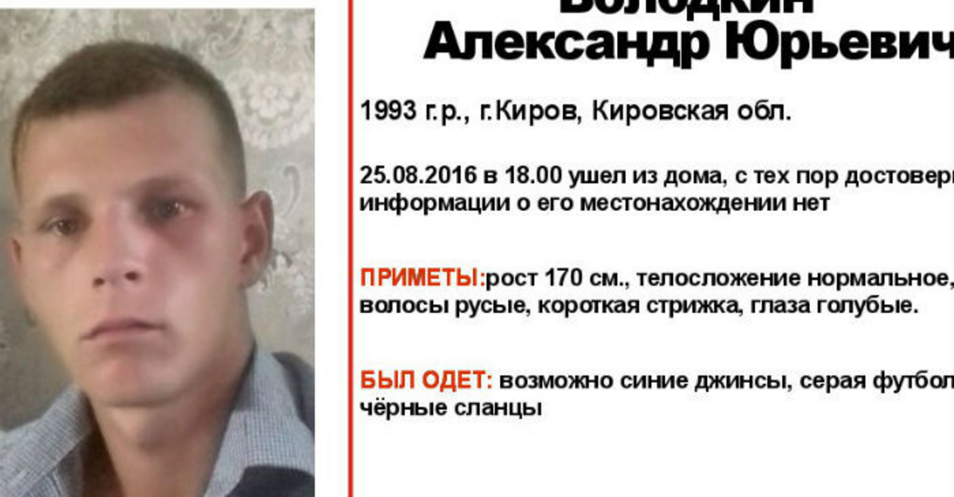 Новость