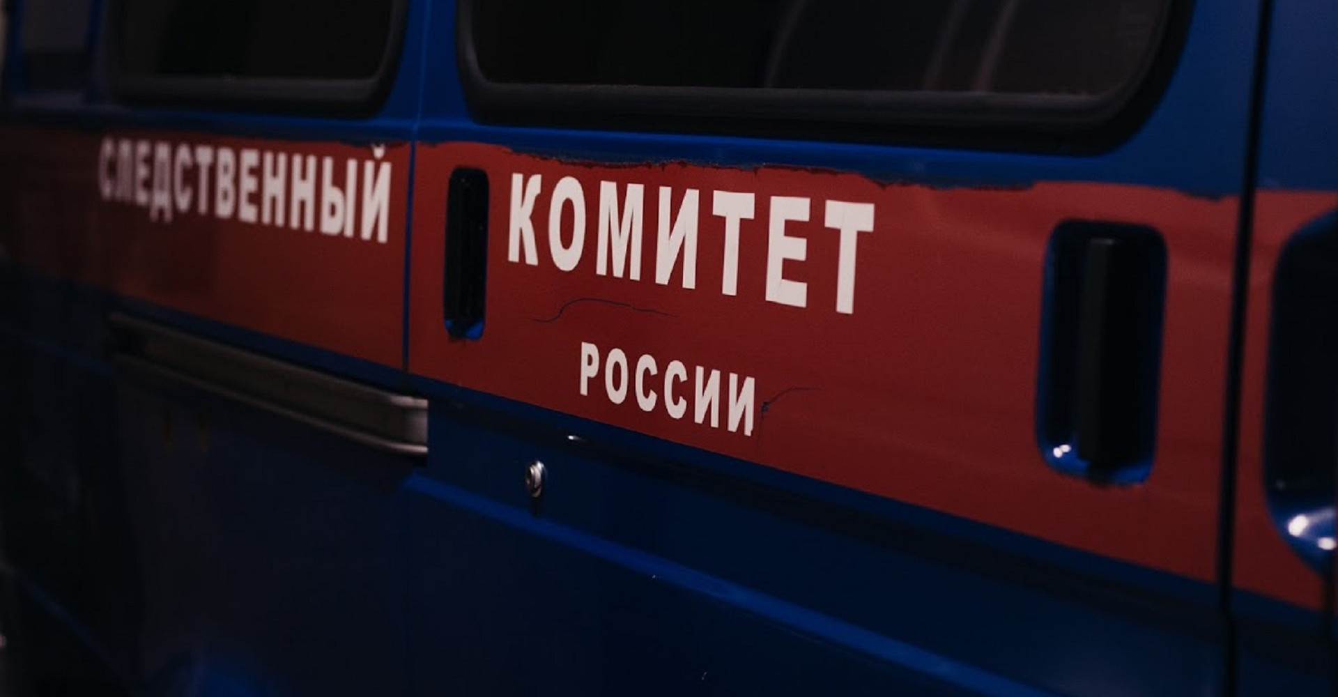 Новость