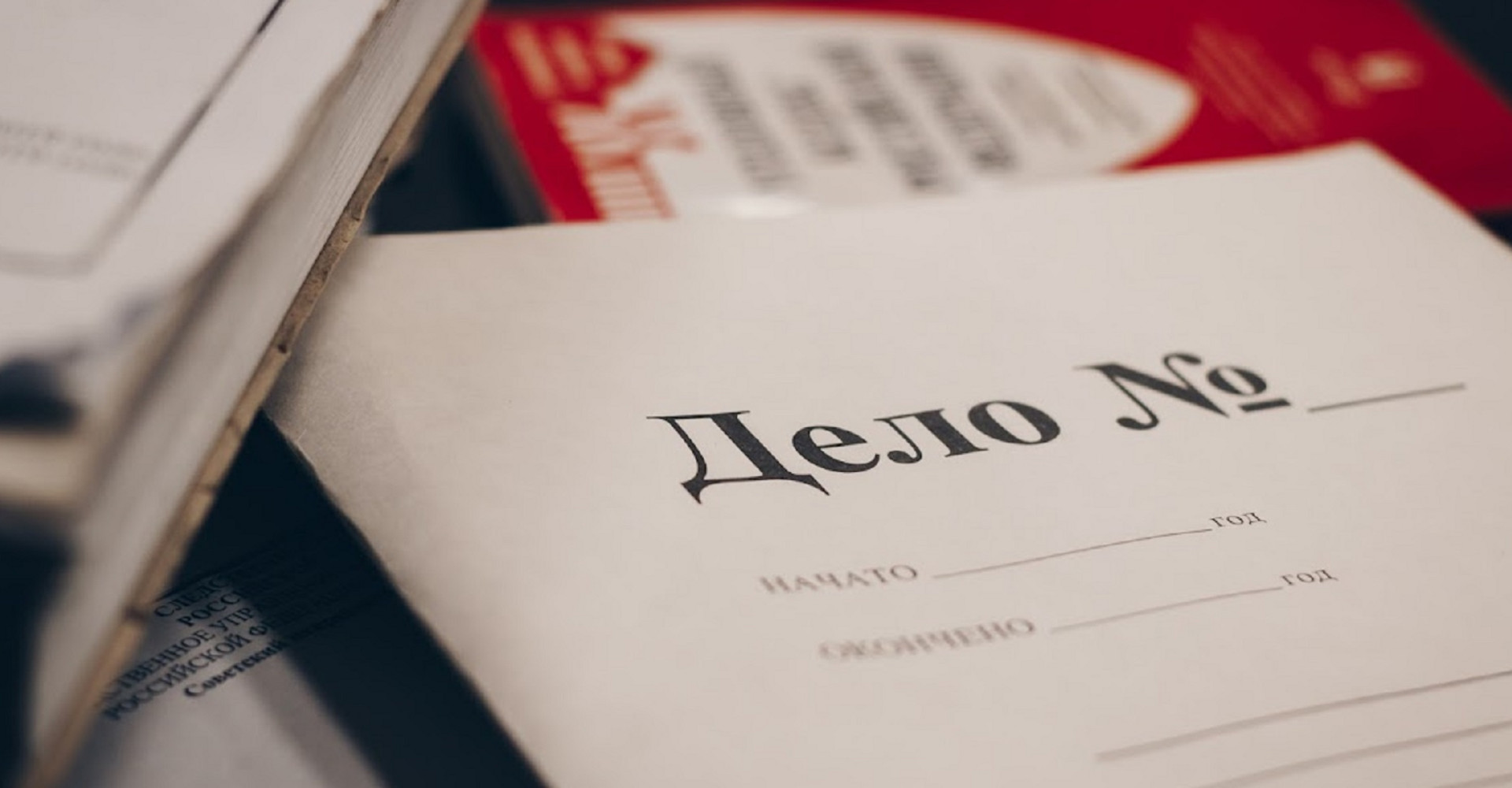 Новость