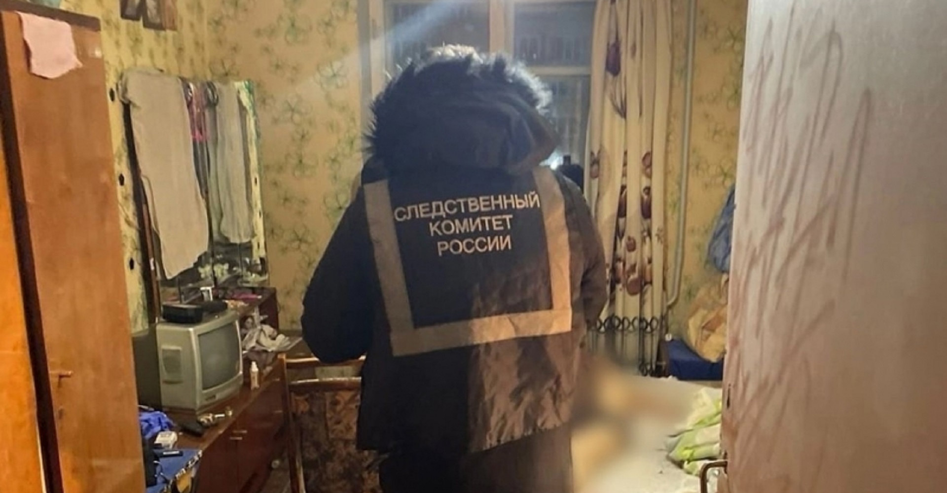 Новость