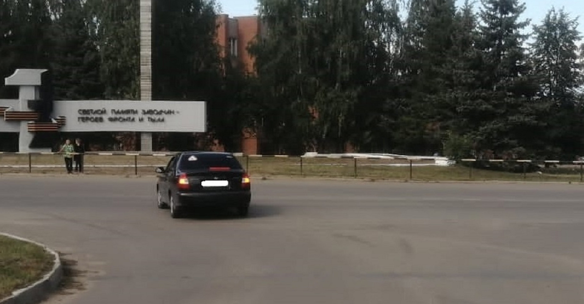 Новость