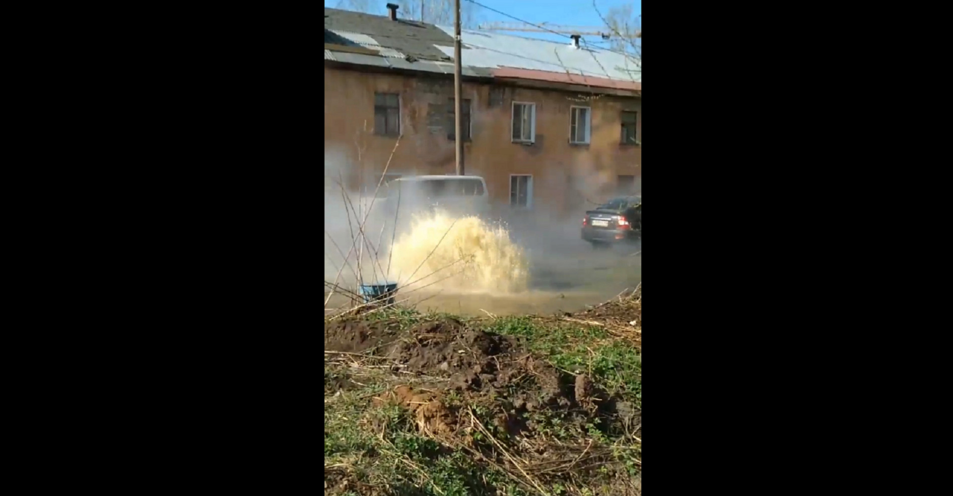 Новость