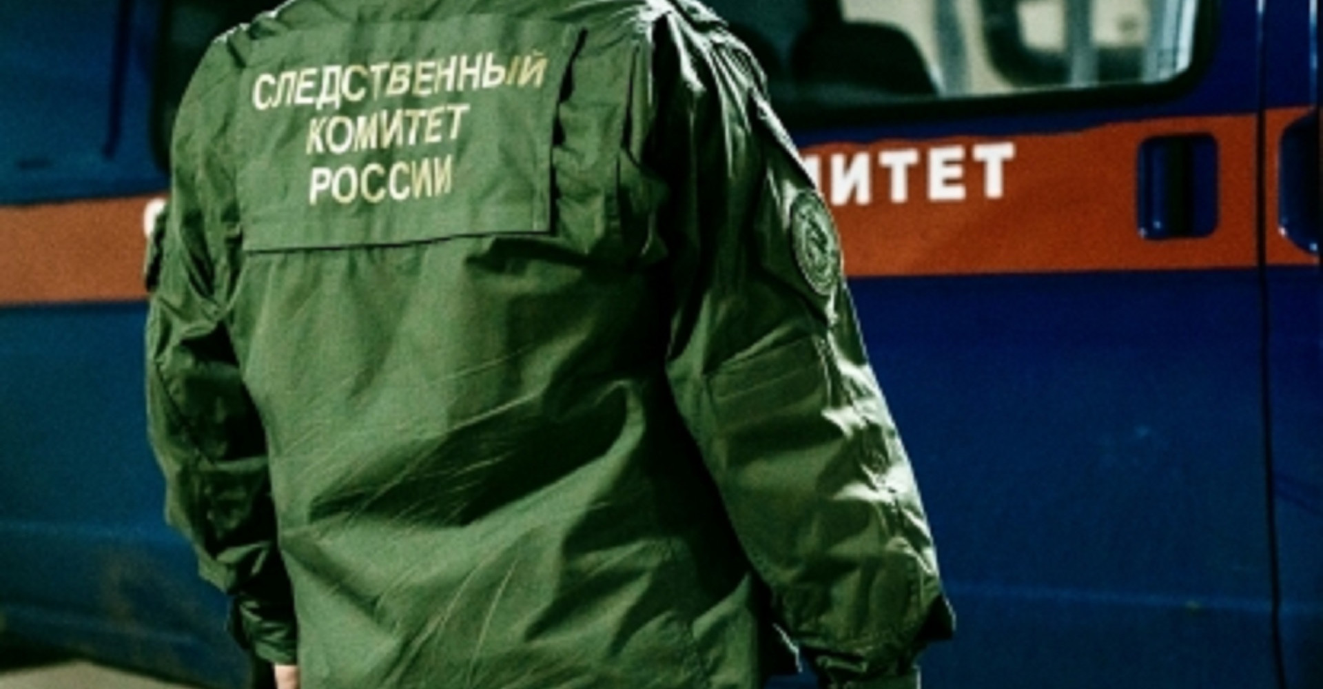 Новость