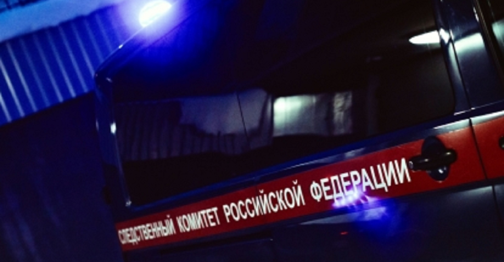 Новость