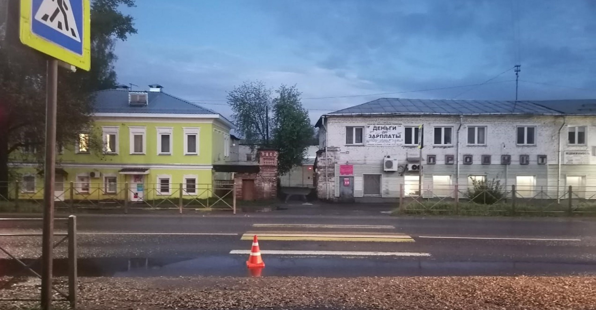 Новость