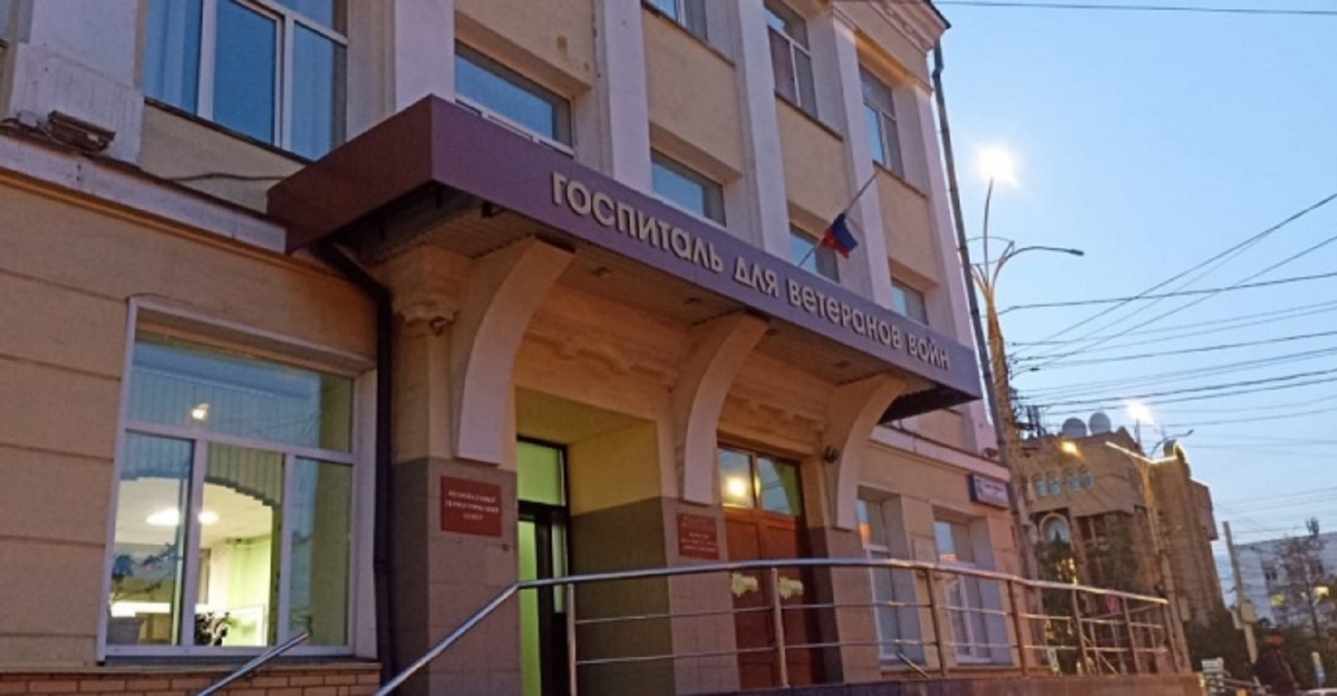 Новость