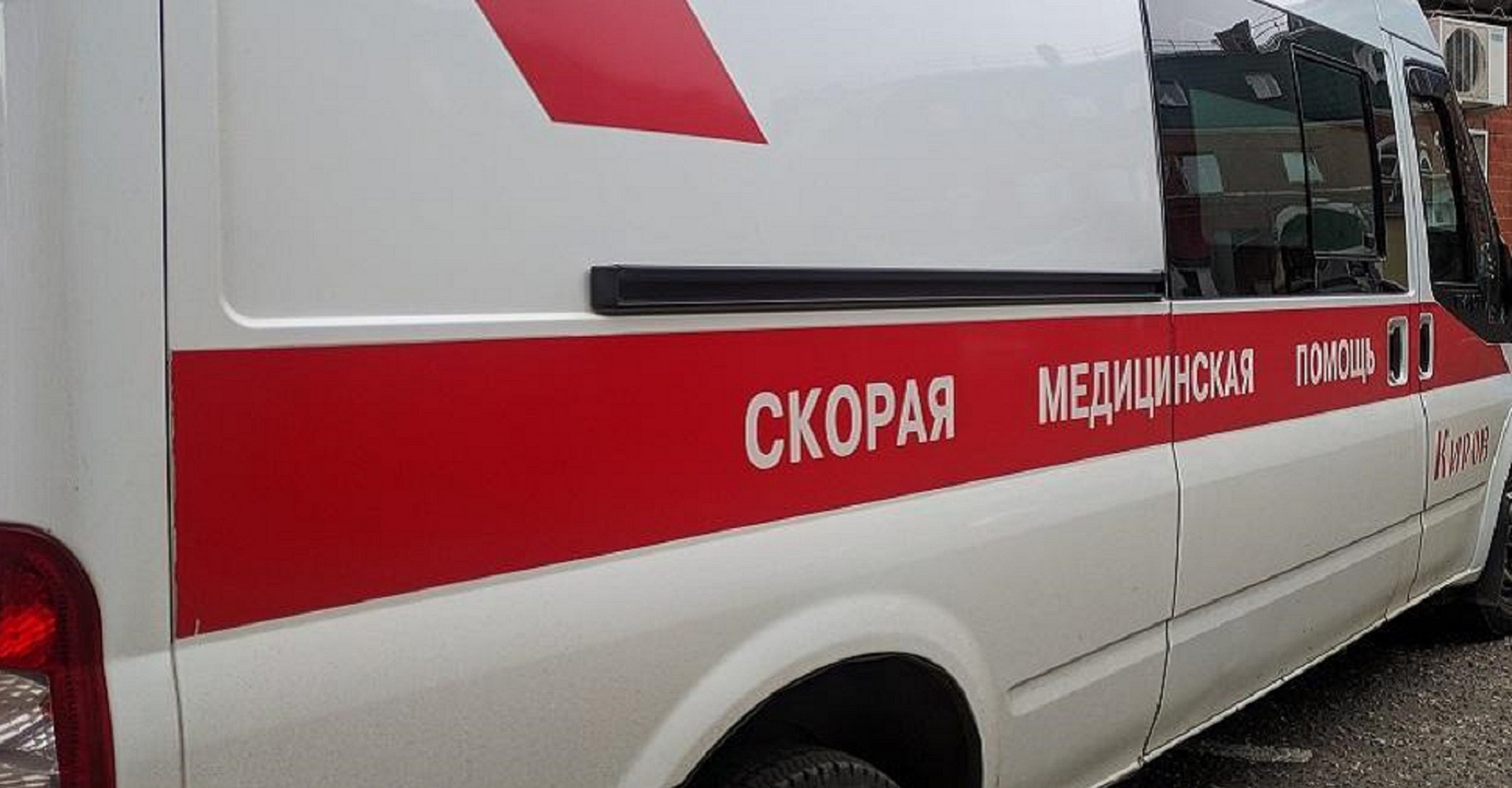 Новость