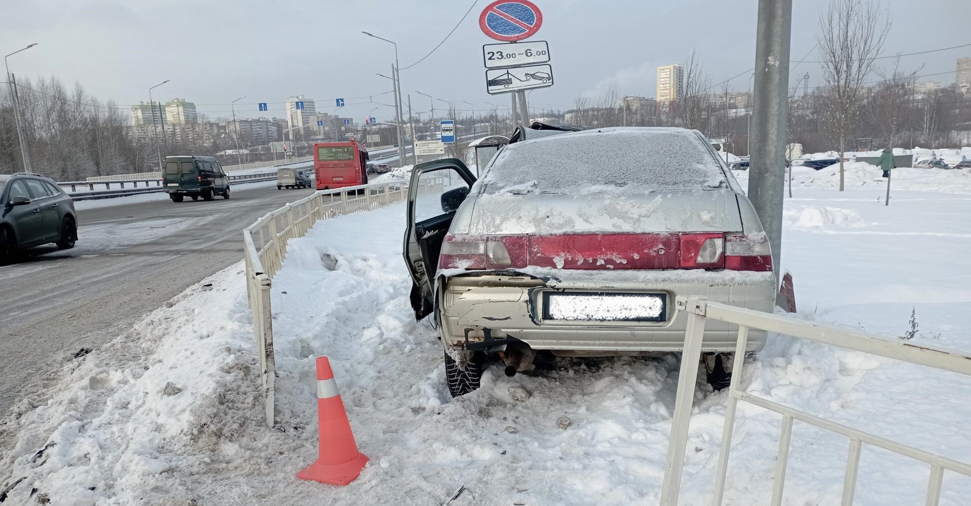 Новость