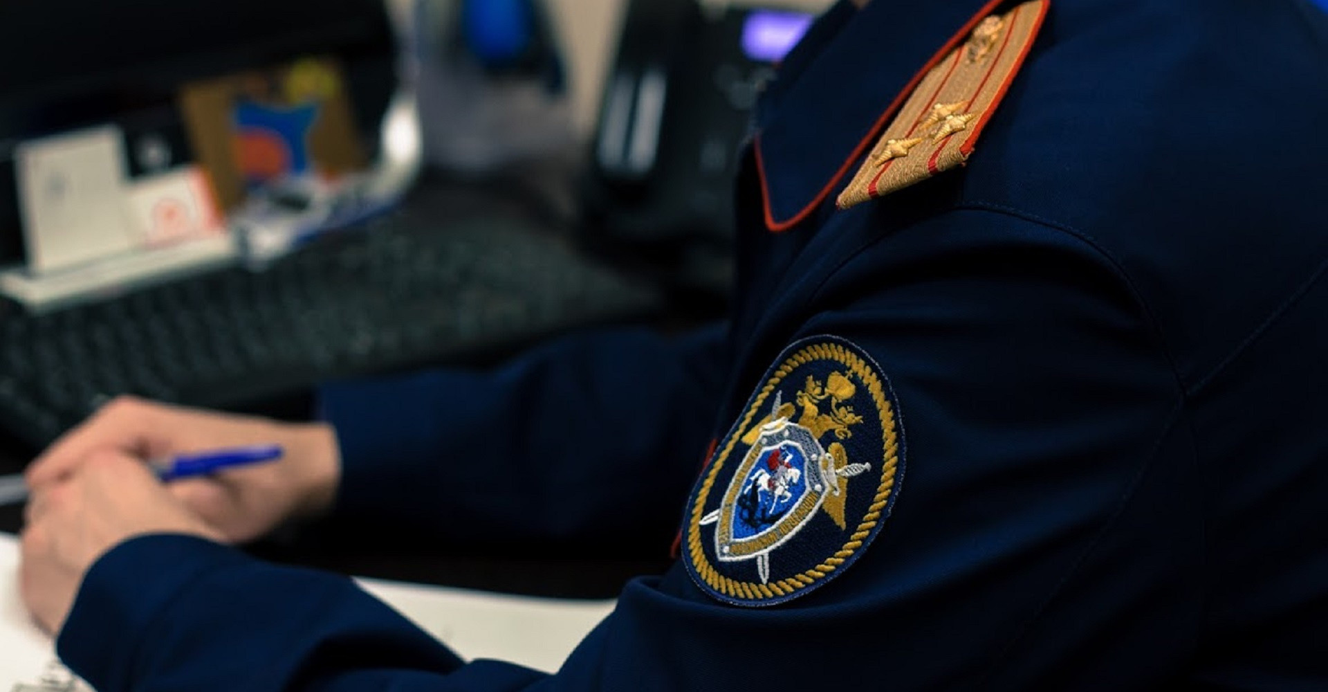 Новость