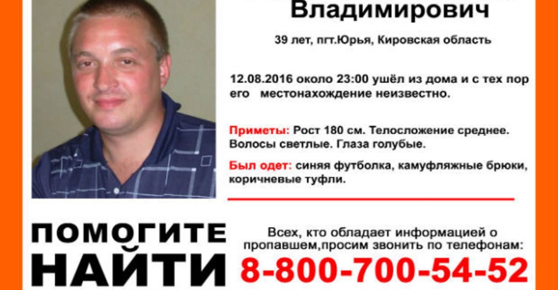 Новость