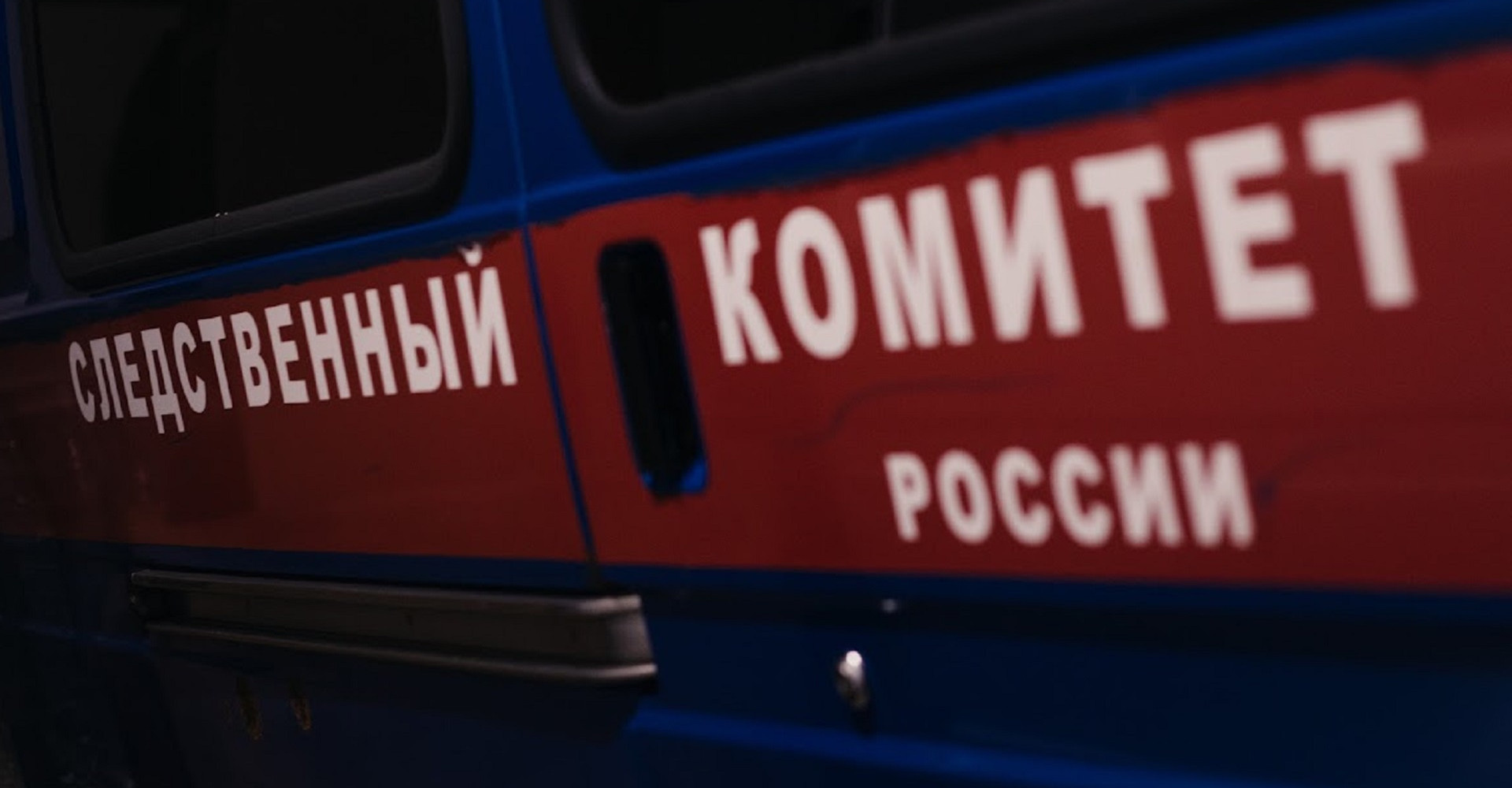 Новость