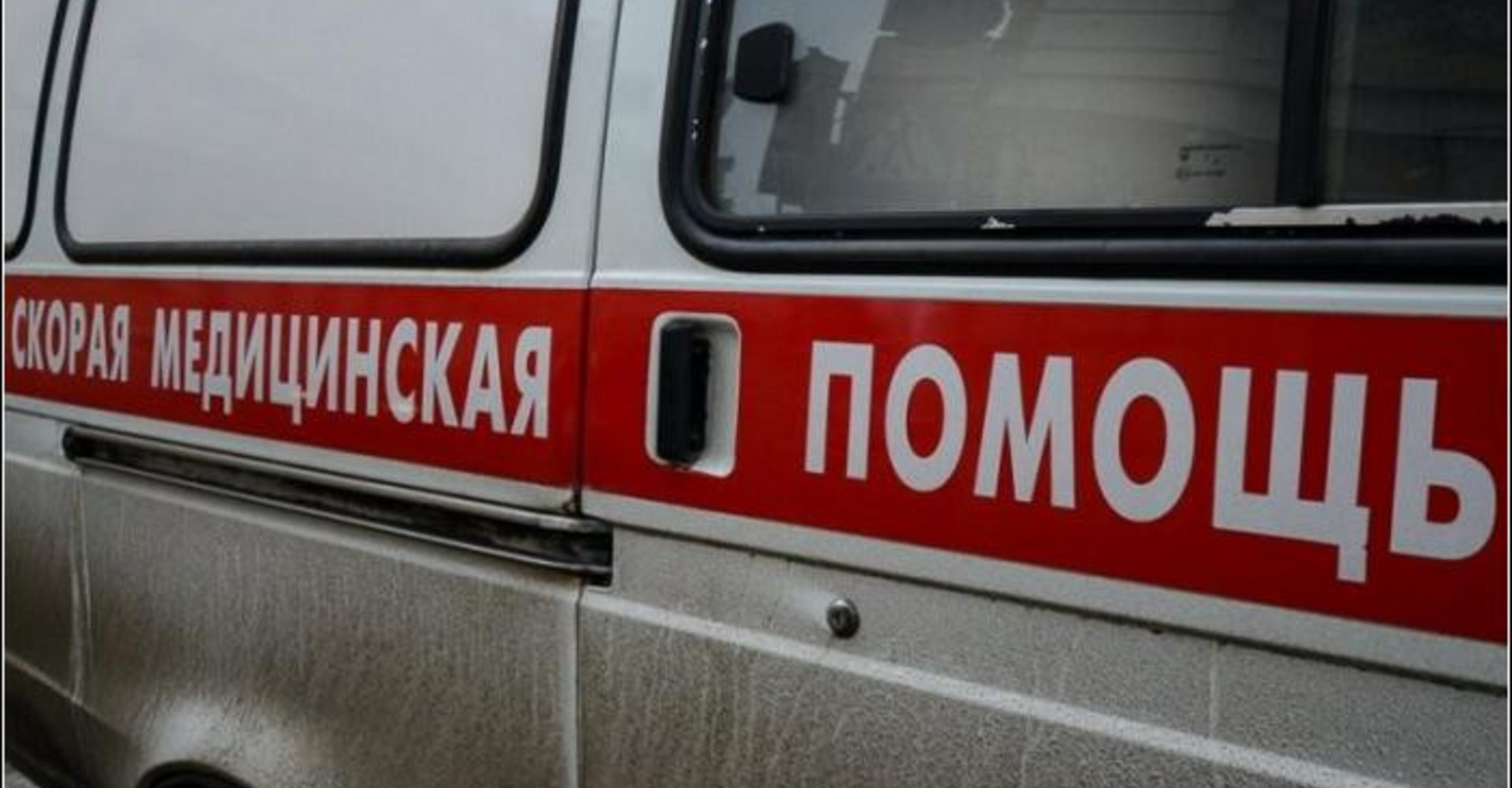 Новость