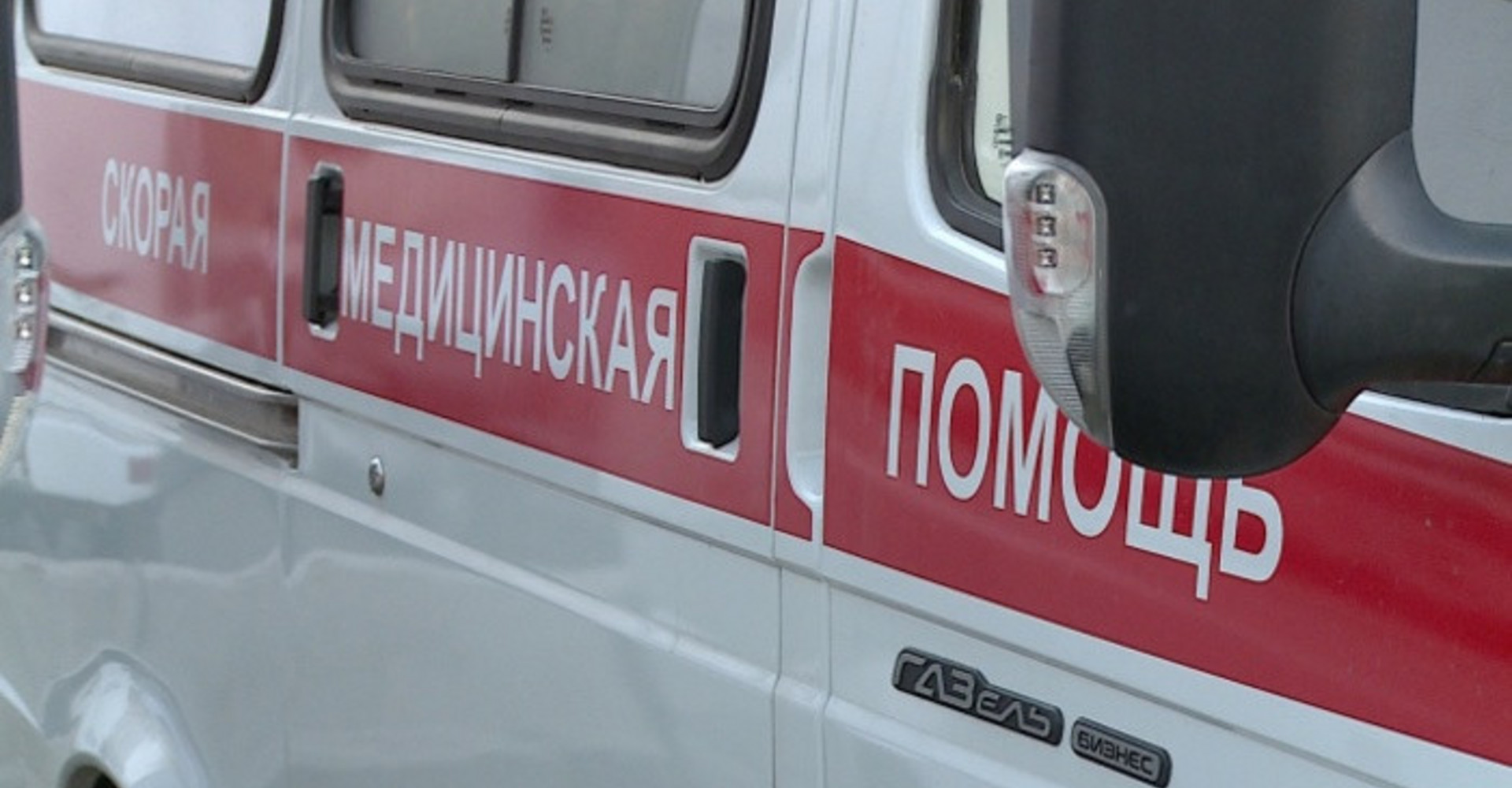 Новость