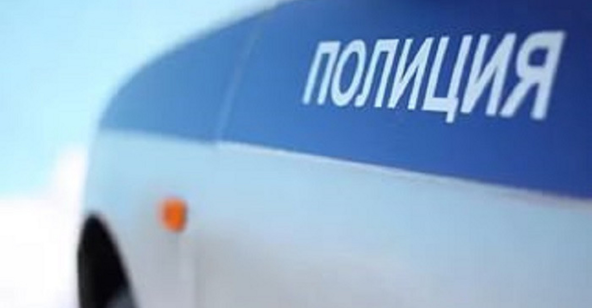 Новость