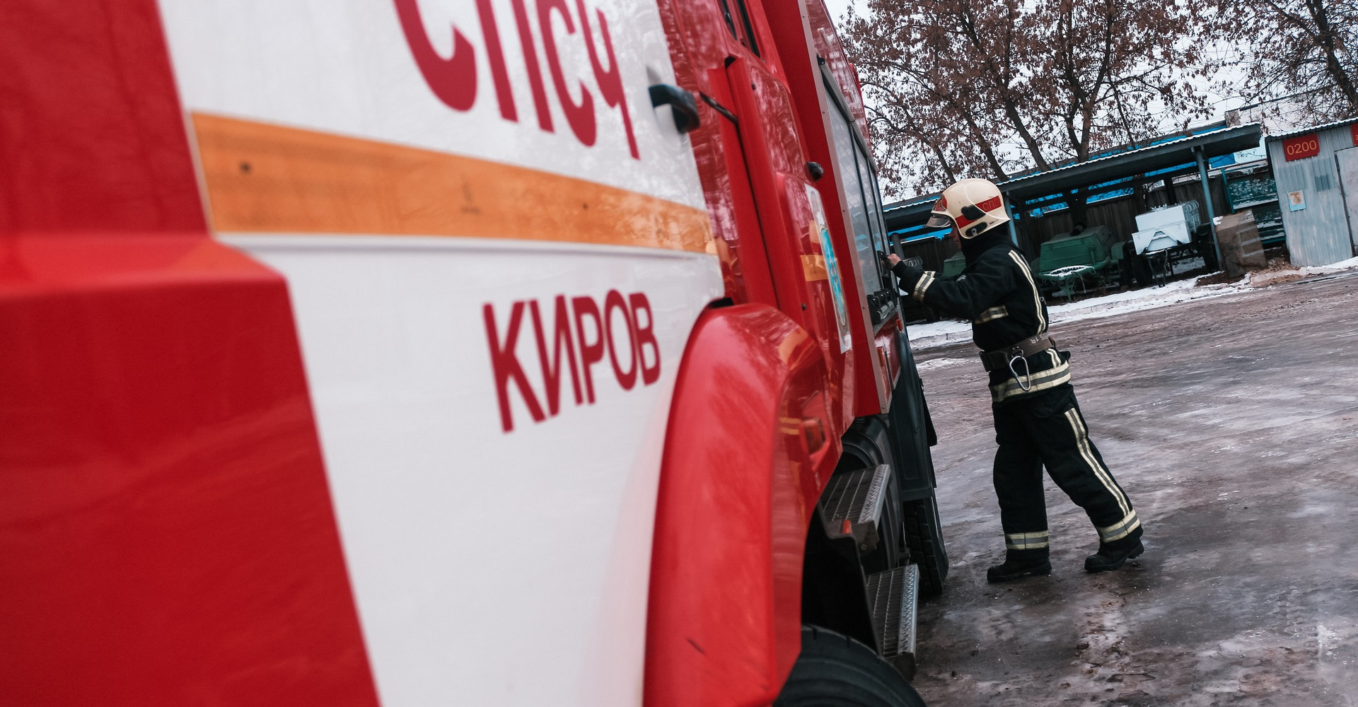 Новость