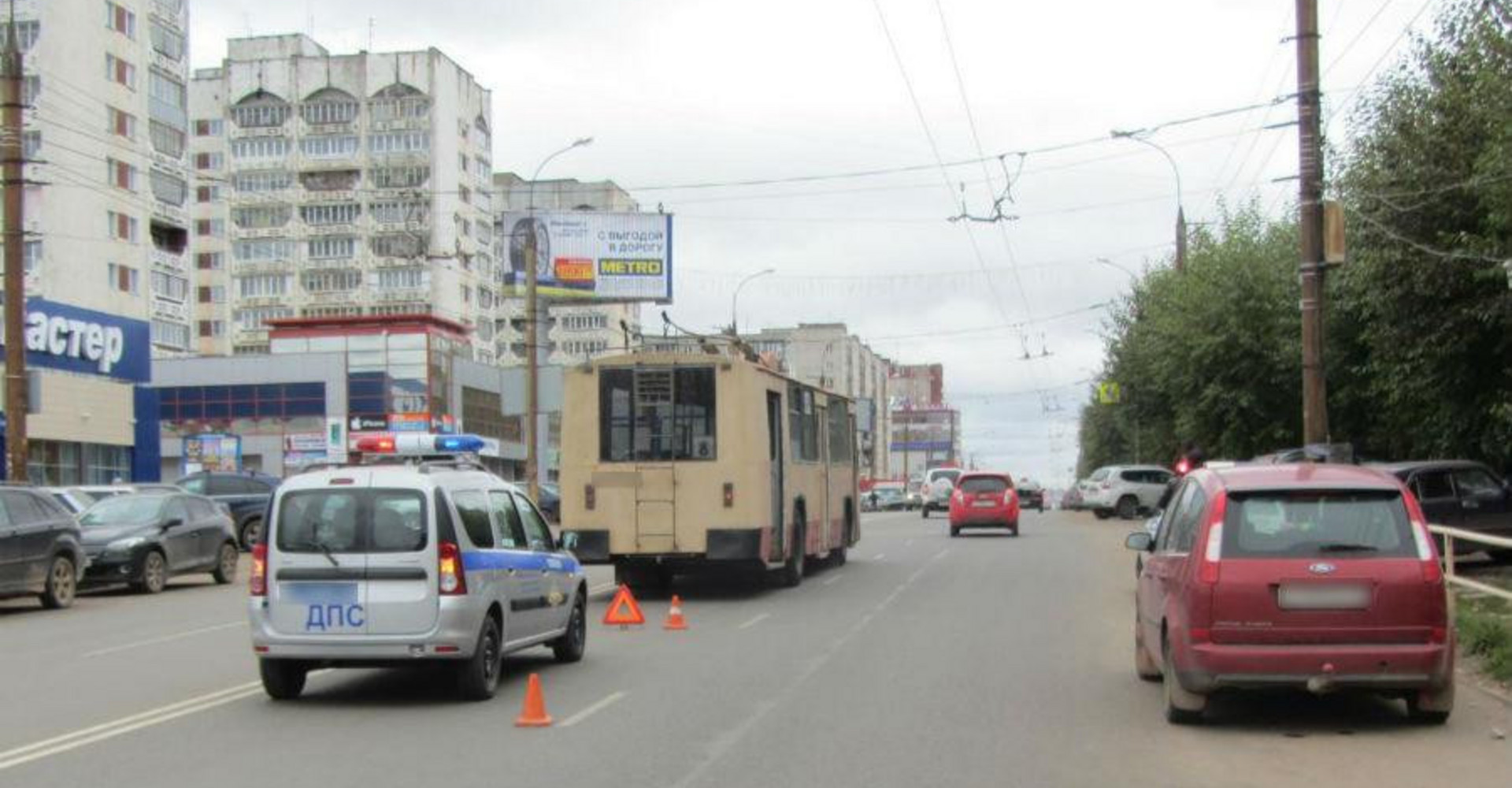 Новость